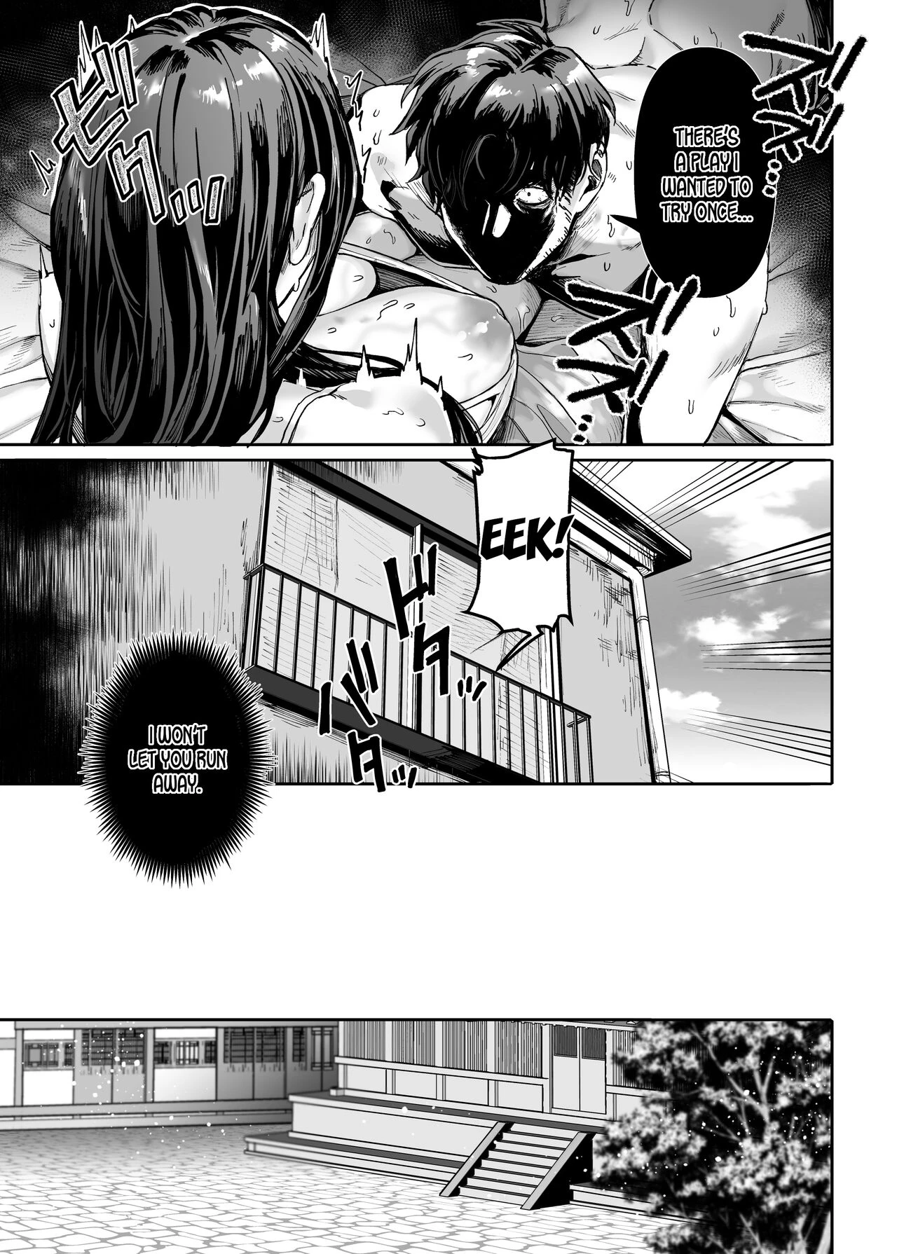 Lady K & The Sick Man (Book 3) - K子と病みおじ・楽 porn comic picture 49