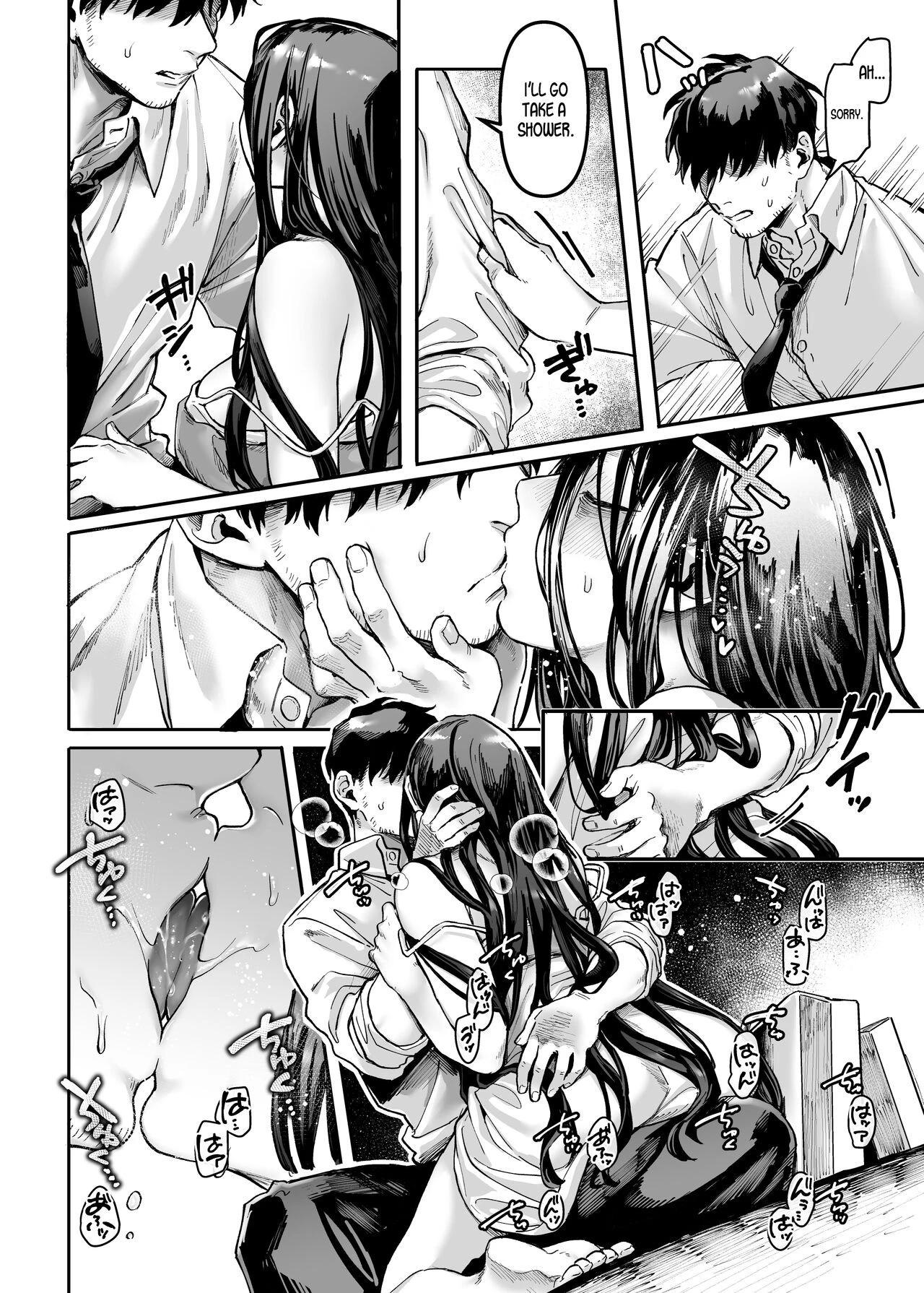 Lady K & The Sick Man (Book 3) - K子と病みおじ・楽 porn comic picture 6