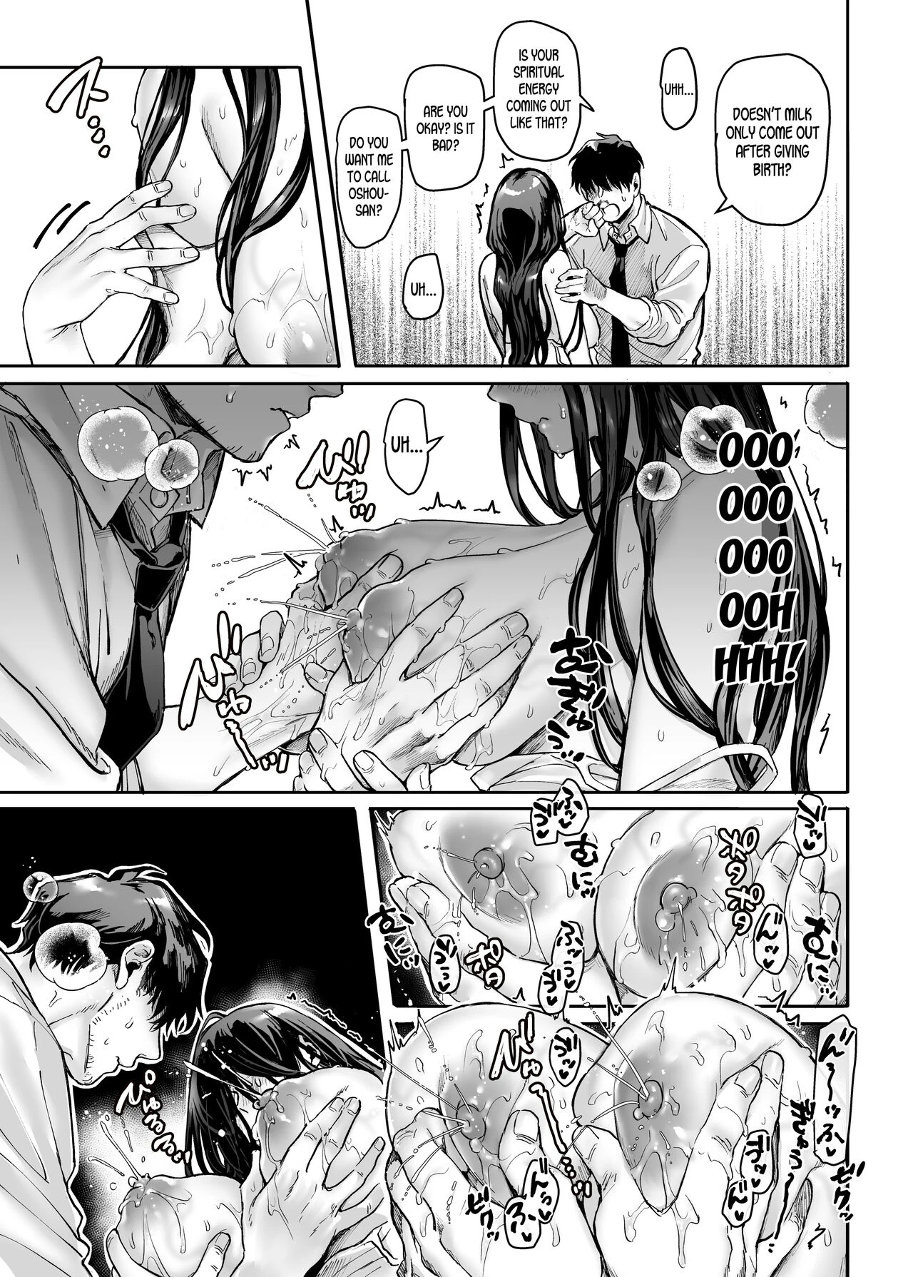 Lady K & The Sick Man (Book 3) - K子と病みおじ・楽 porn comic picture 9