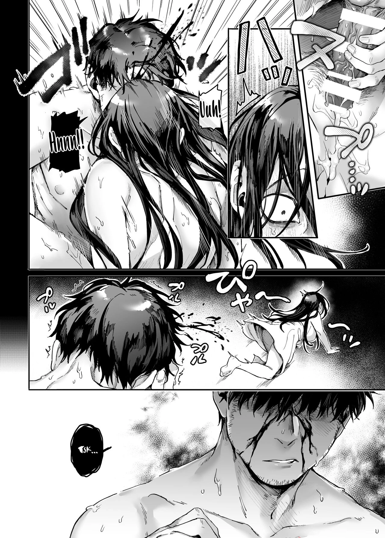 Lady K & The Sick Man (Book 4) porn comic picture 15