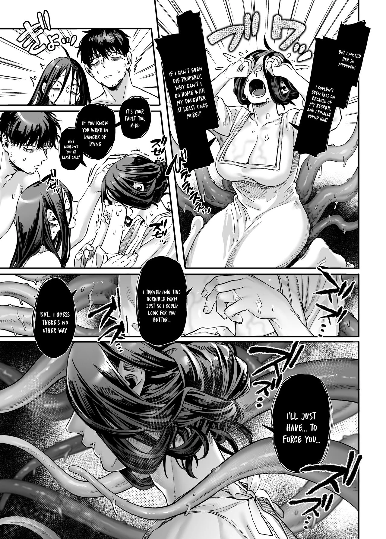 Lady K & The Sick Man (Book 4) porn comic picture 56