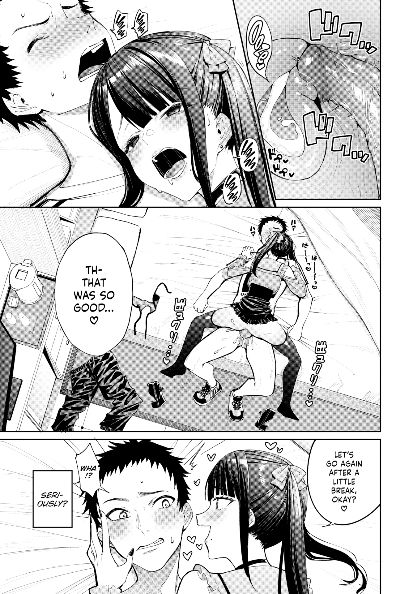 Landmine Revenge Match porn comic picture 35