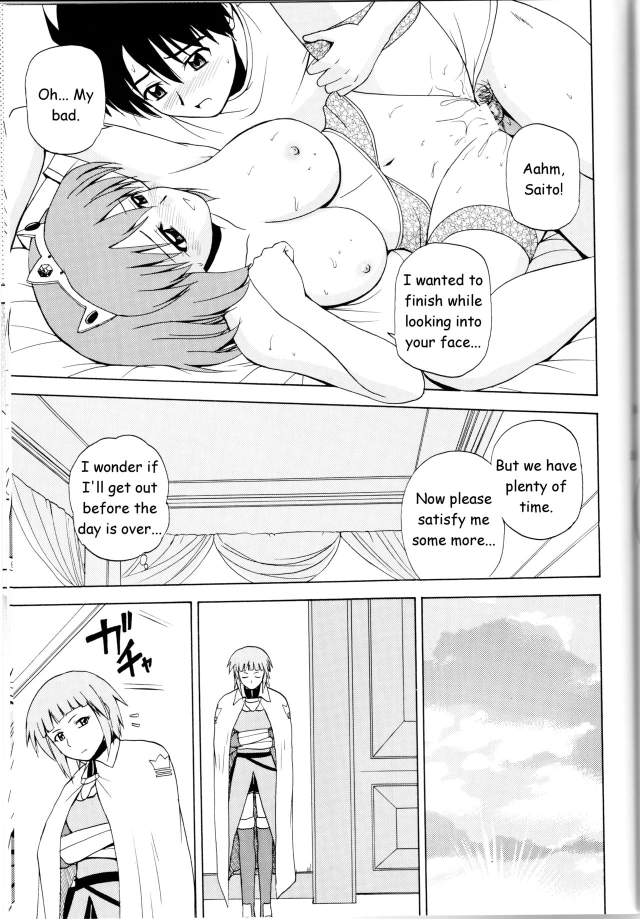 Le beau maitre 5 porn comic picture 16