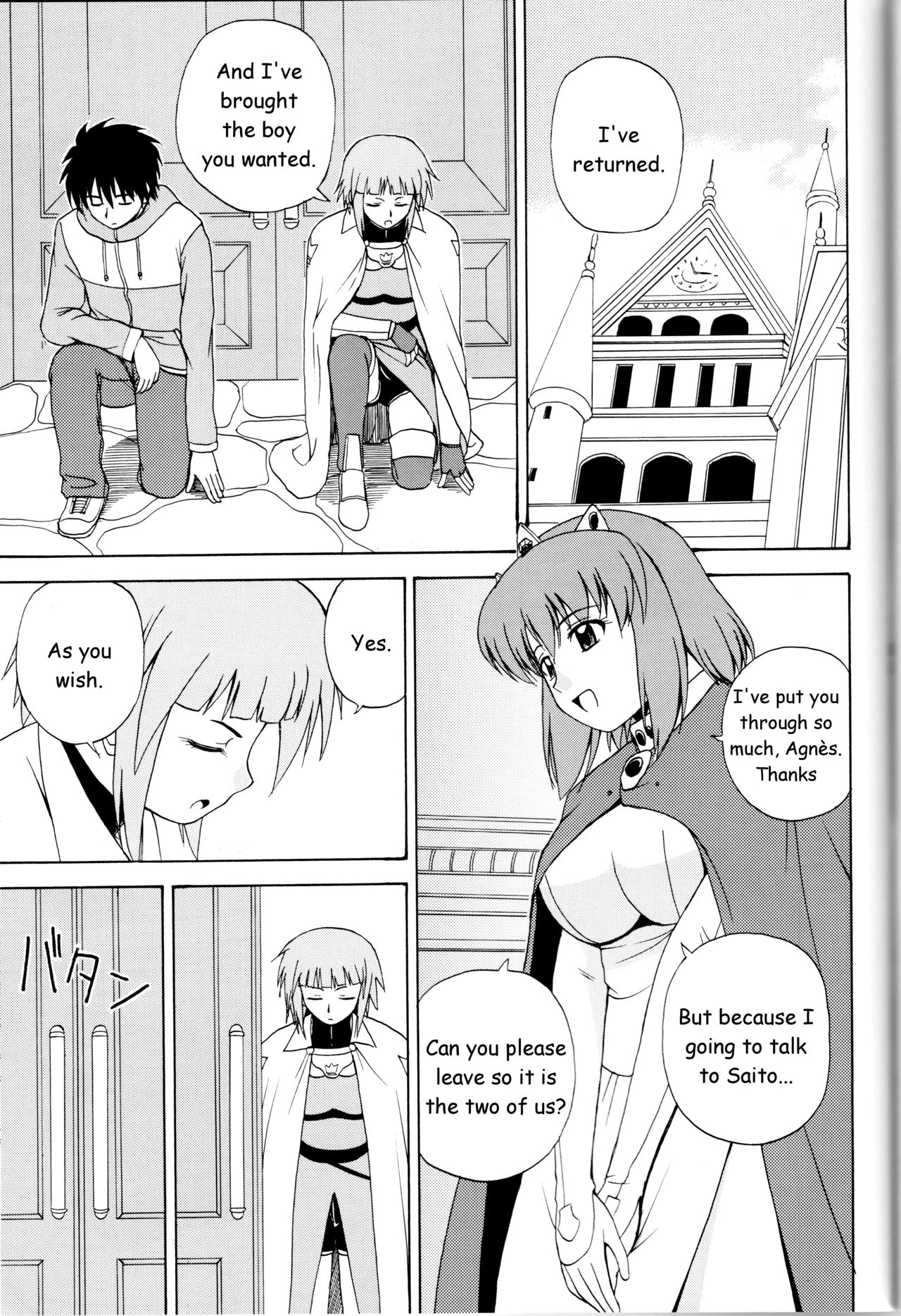 Le beau maitre 5 porn comic picture 2