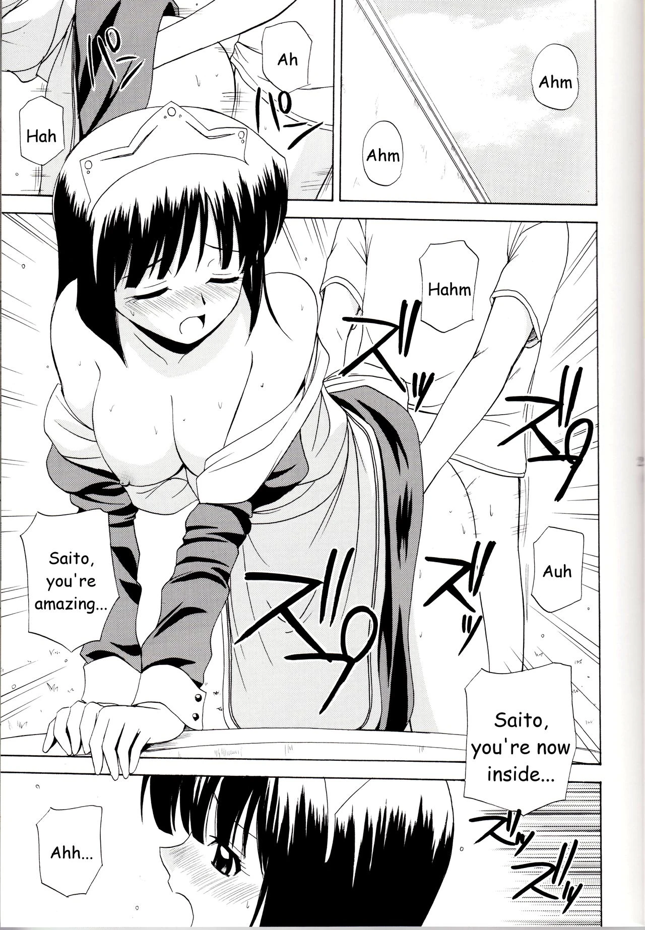 Le beau maitre porn comic picture 20