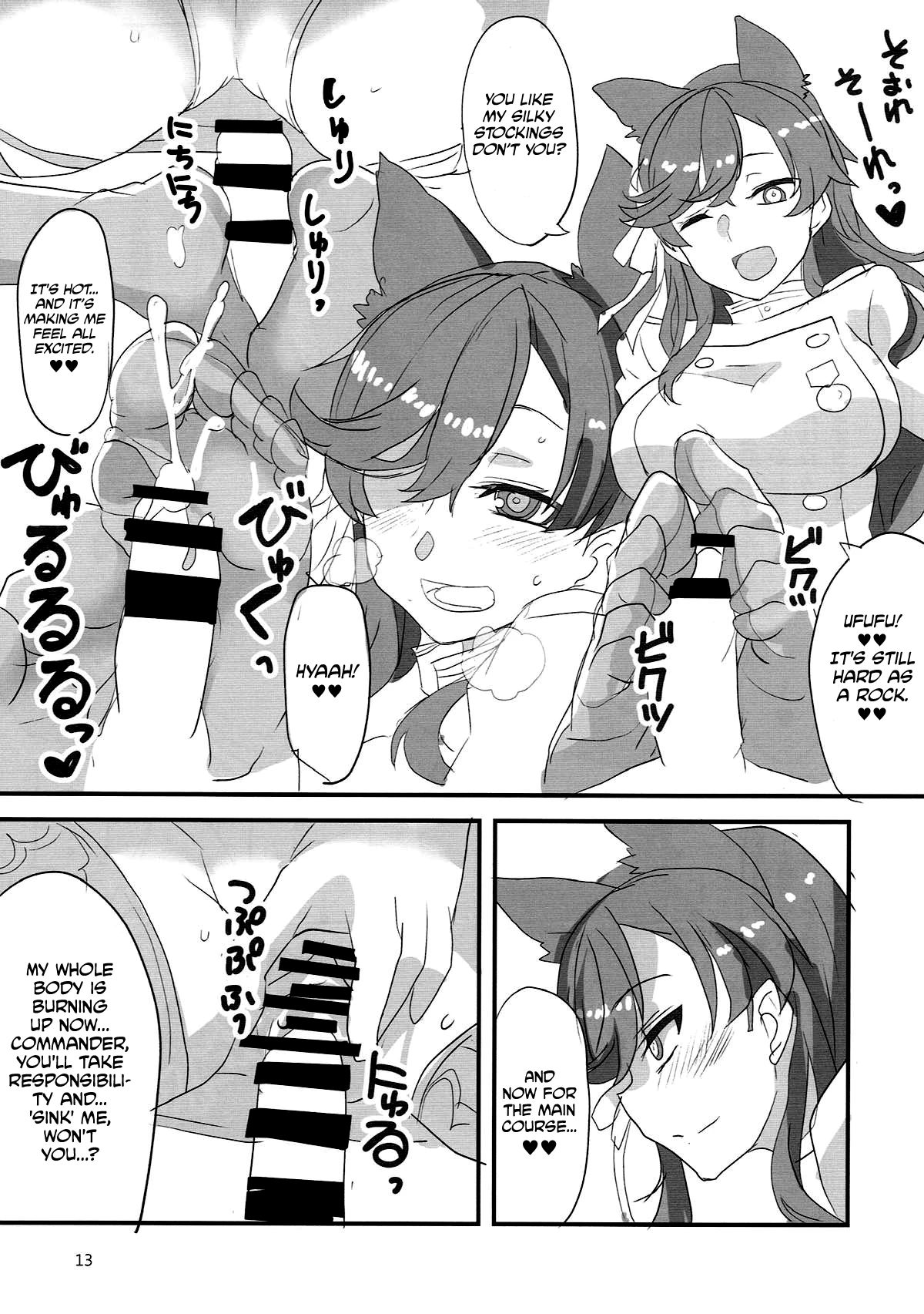 Leave It To Big Sis! porn comic picture 11