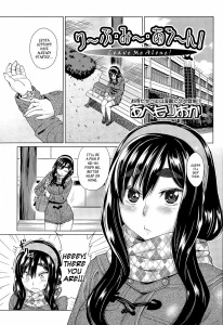 Leave Me Alone! porn comic picture 1
