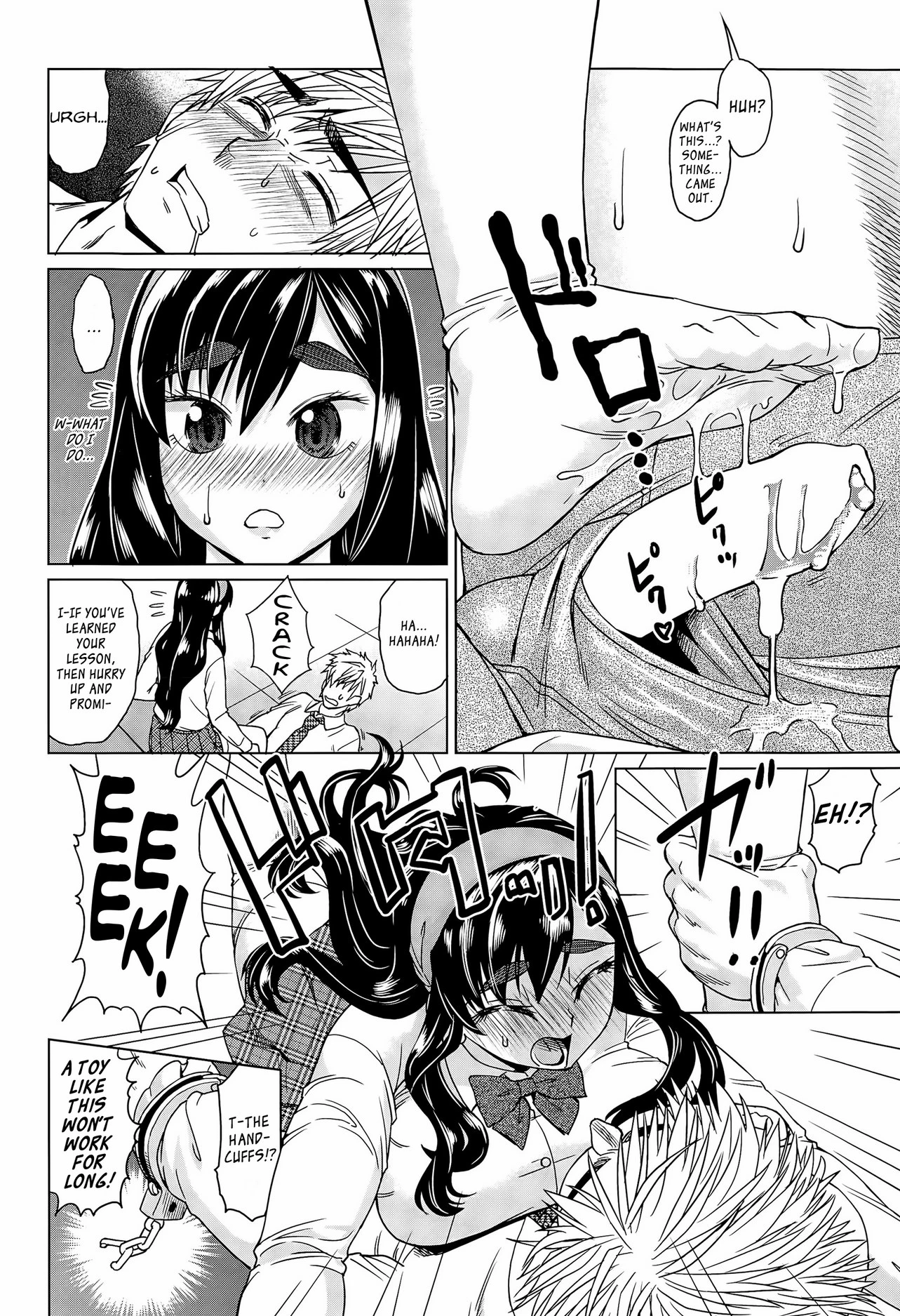 Leave Me Alone! porn comic picture 10