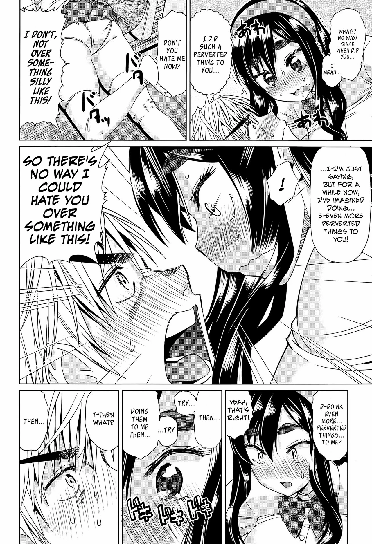 Leave Me Alone! porn comic picture 12