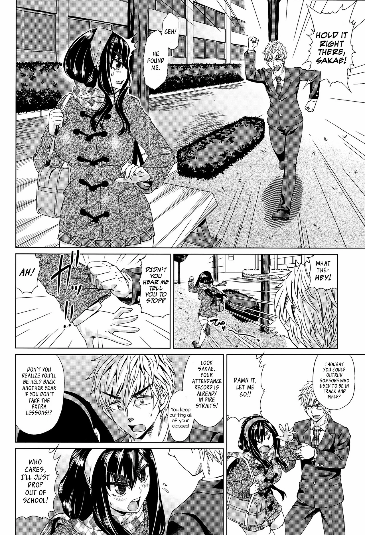 Leave Me Alone! porn comic picture 2