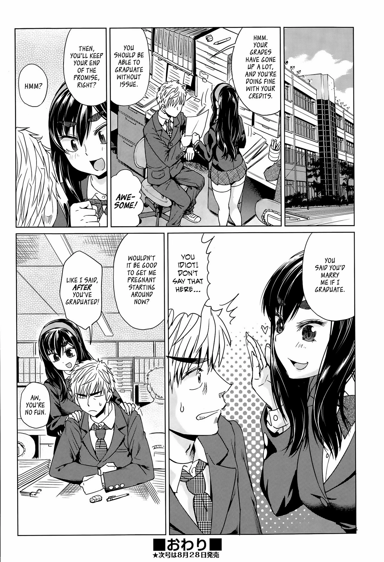 Leave Me Alone! porn comic picture 32