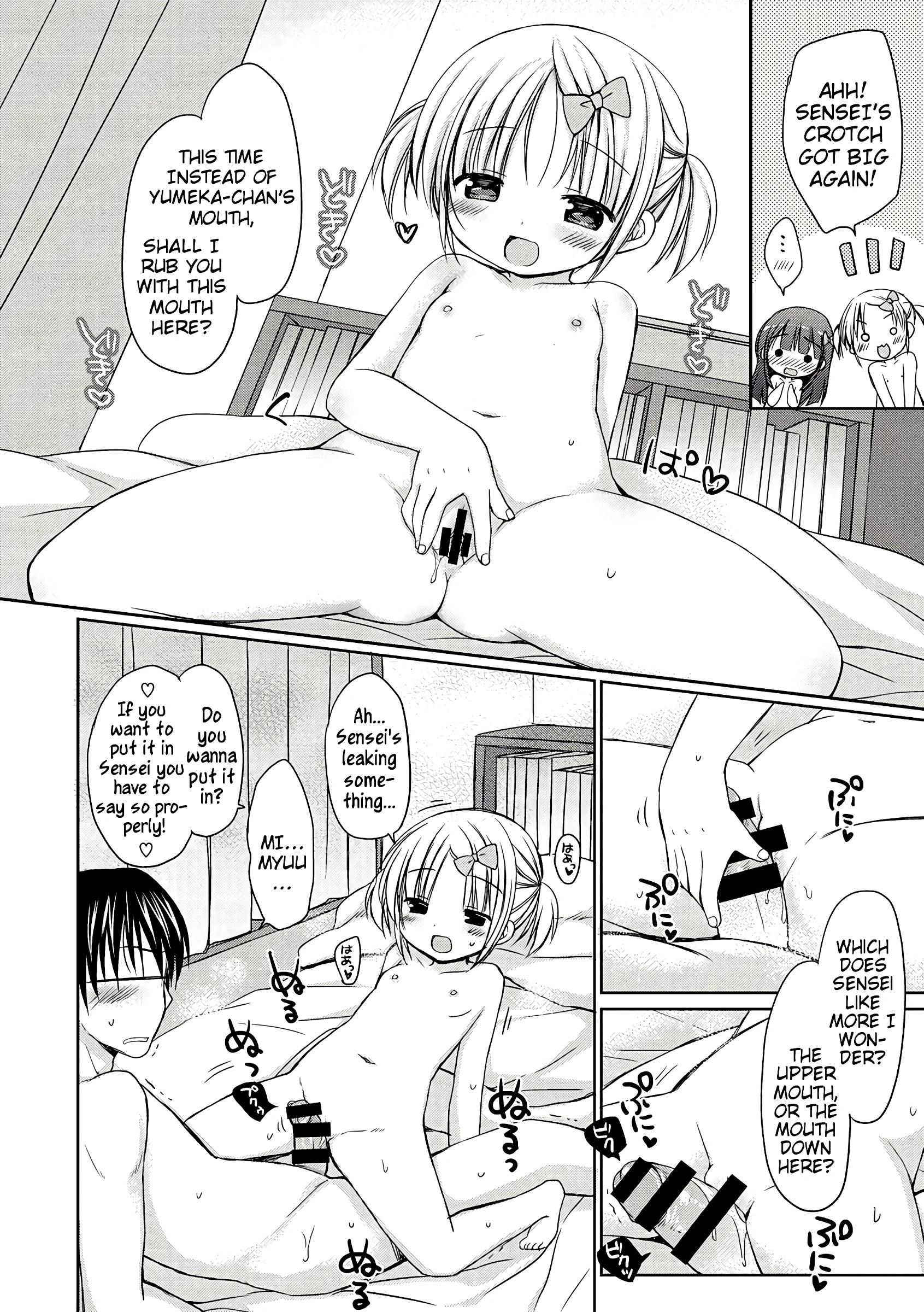 Lesson: Only Look At Us porn comic picture 10