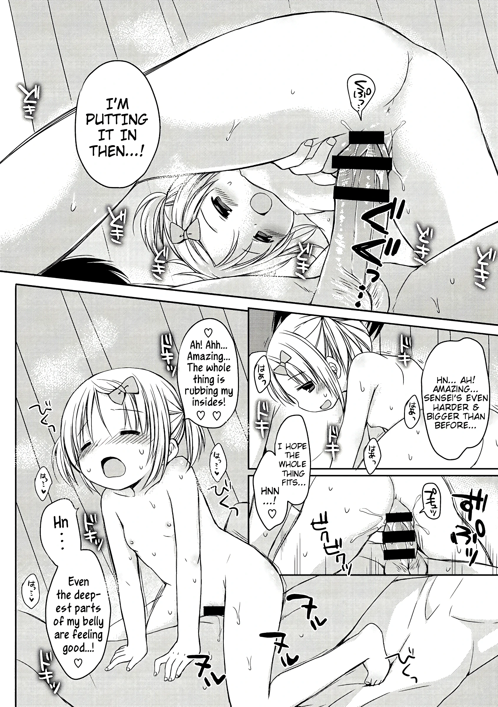 Lesson: Only Look At Us porn comic picture 12