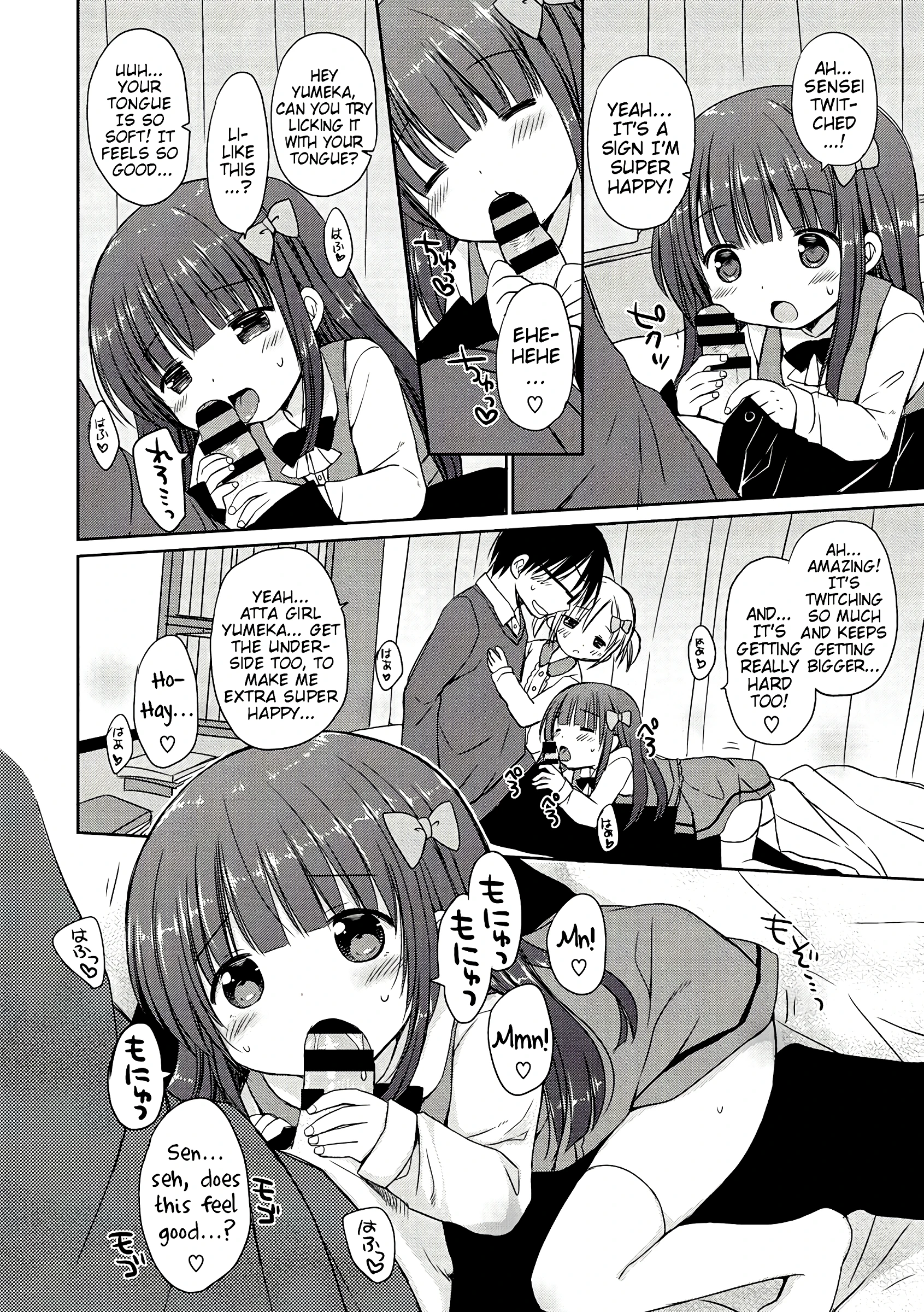 Lesson: Only Look At Us porn comic picture 6