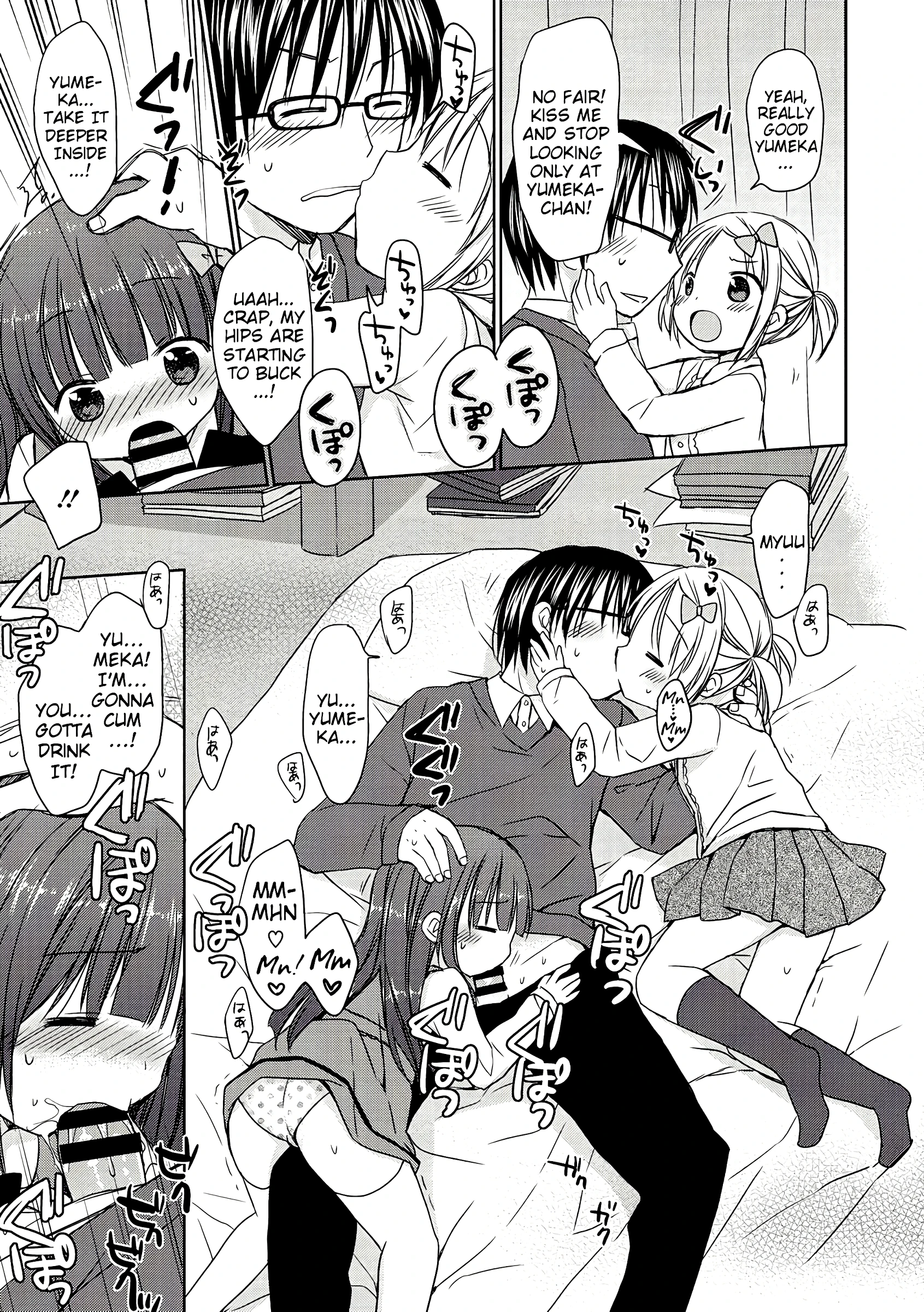 Lesson: Only Look At Us porn comic picture 7