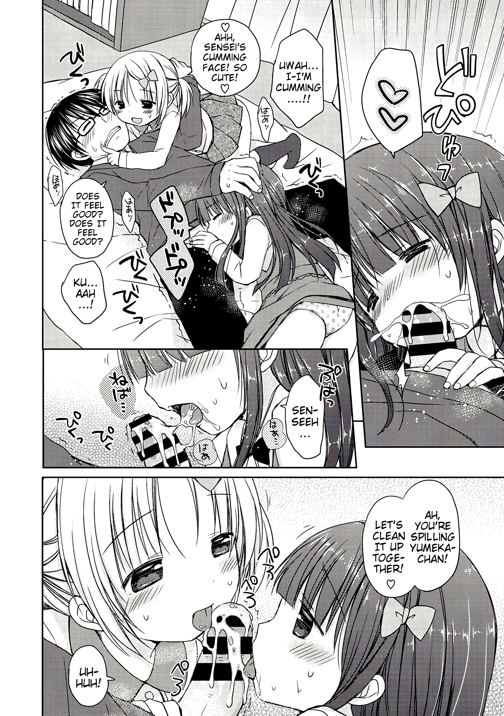 Lesson: Only Look At Us porn comic picture 8