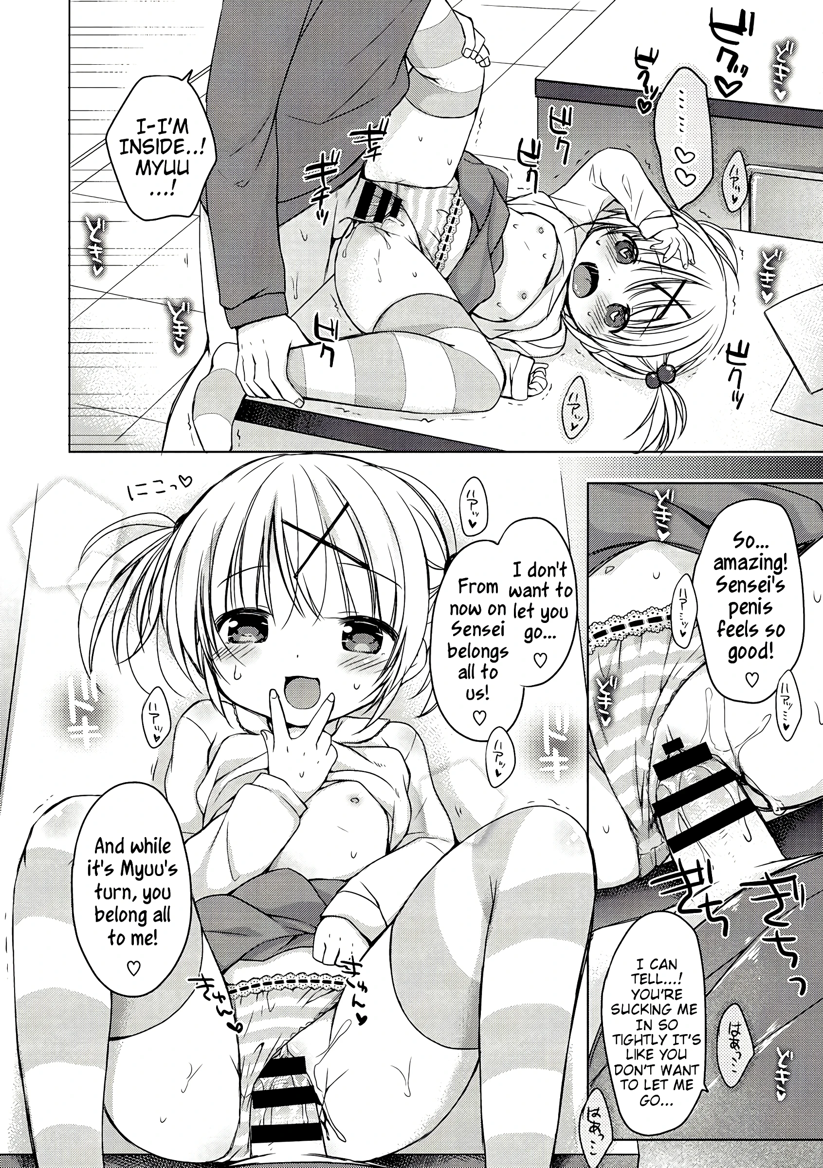 Lesson porn comic picture 12