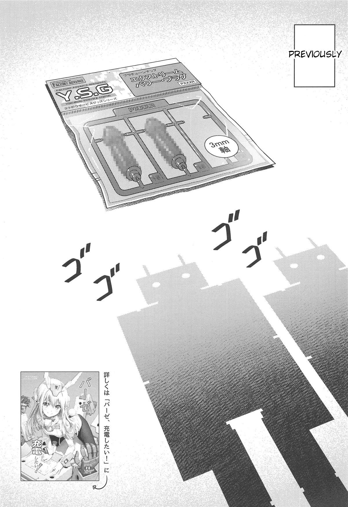 Let me charge it! porn comic picture 23