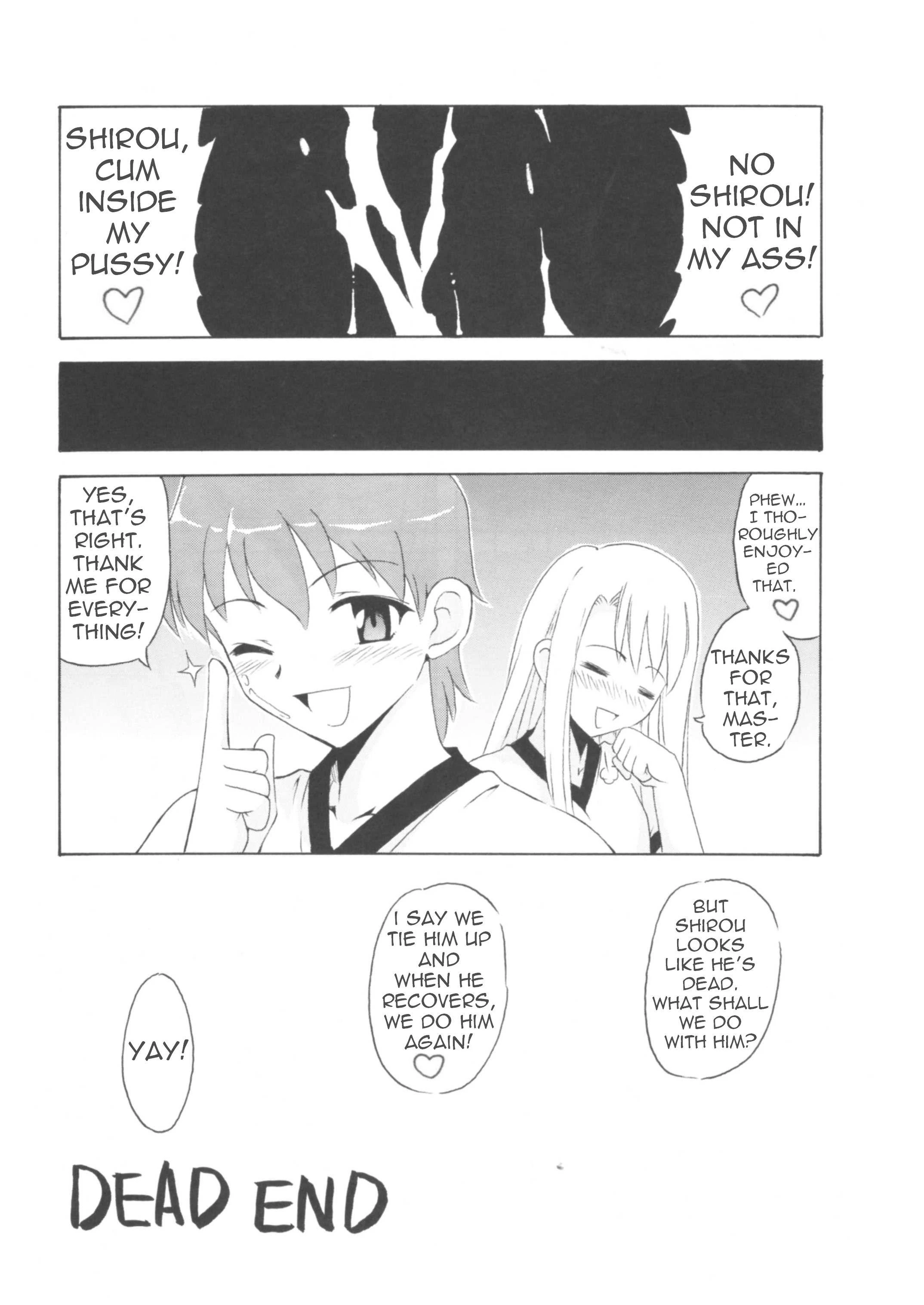 Let's Taiga Doujo porn comic picture 15