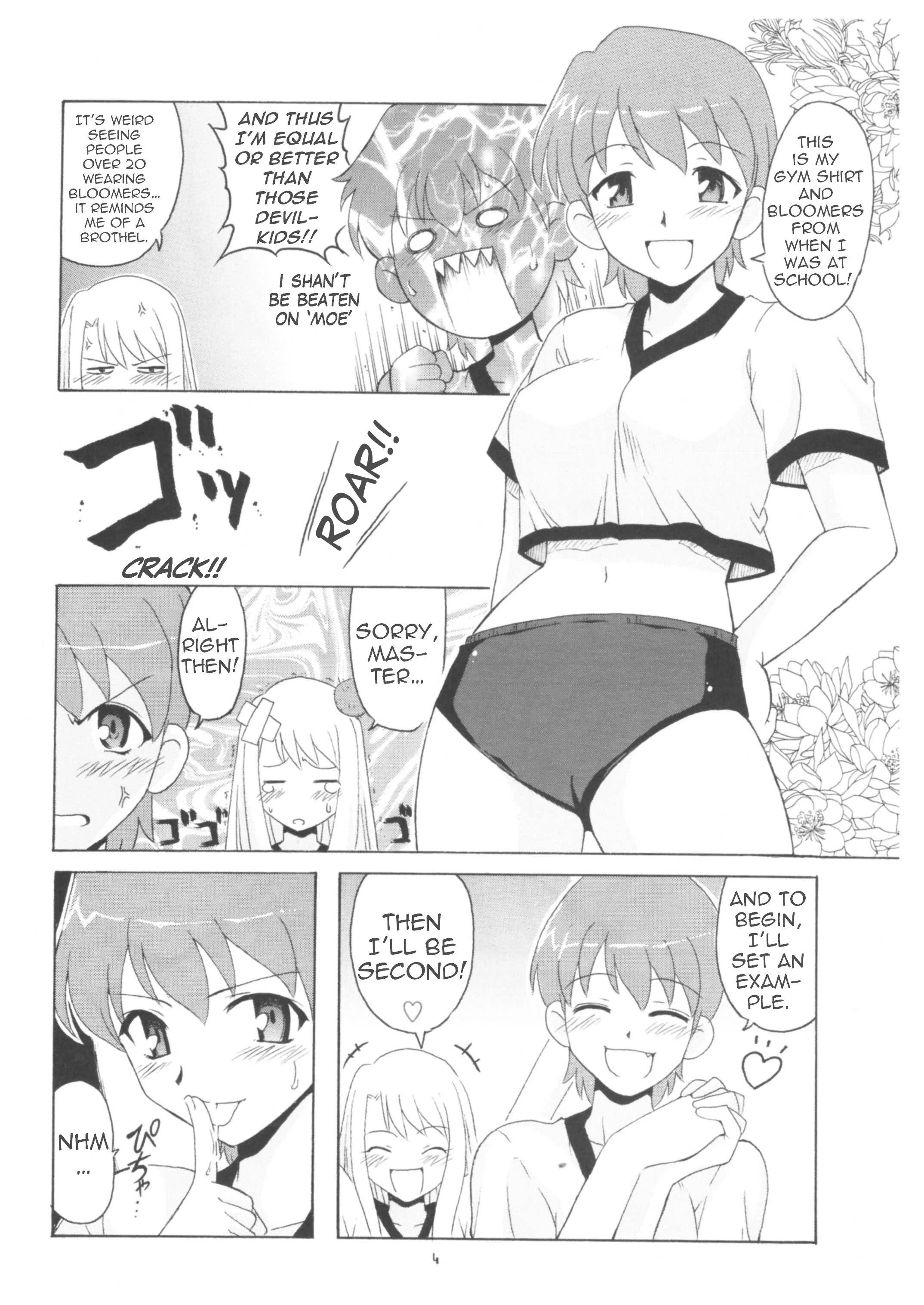 Let's Taiga Doujo porn comic picture 3
