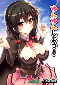 Let's Yunyun! porn comic picture 1
