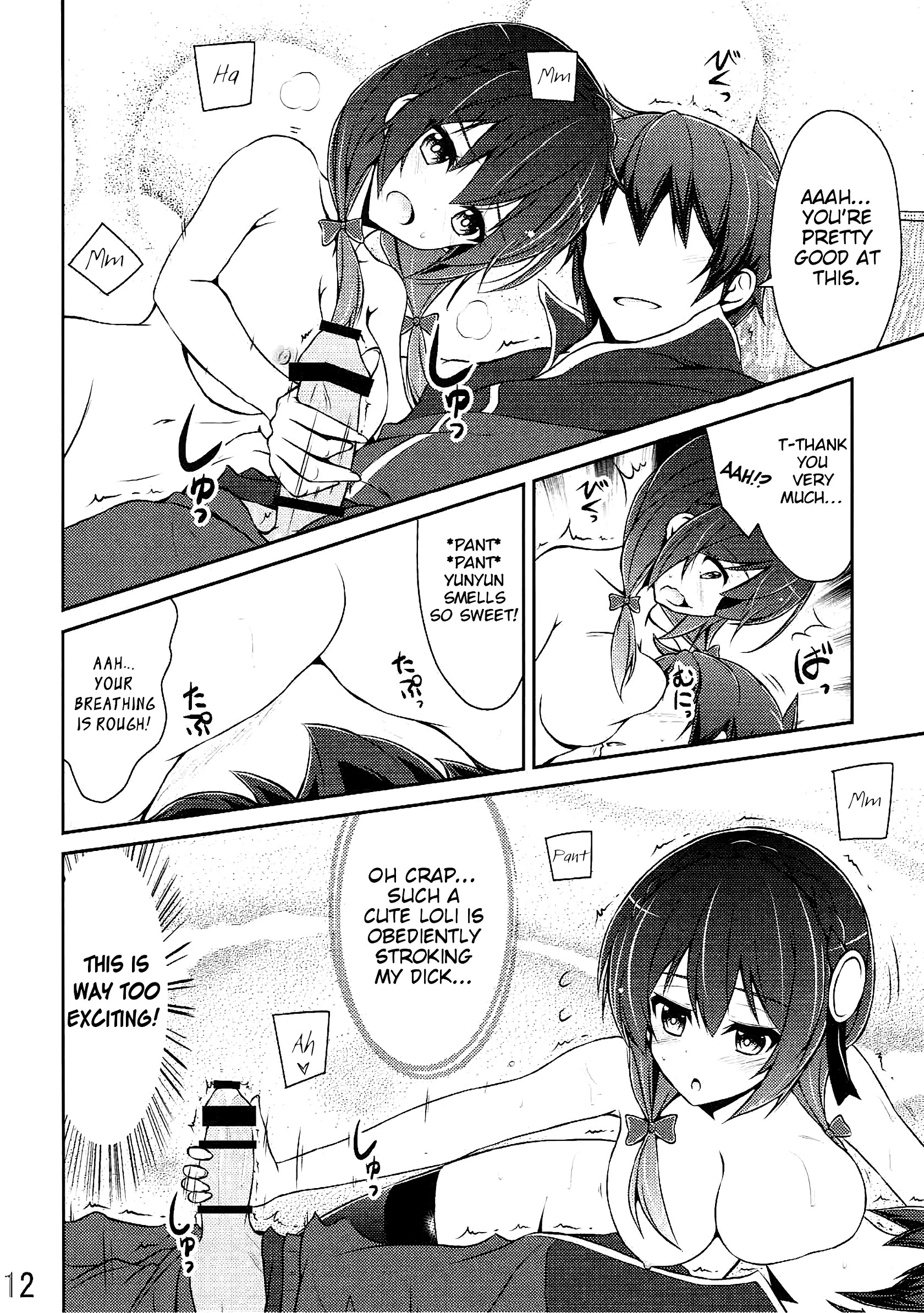Let's Yunyun! porn comic picture 11
