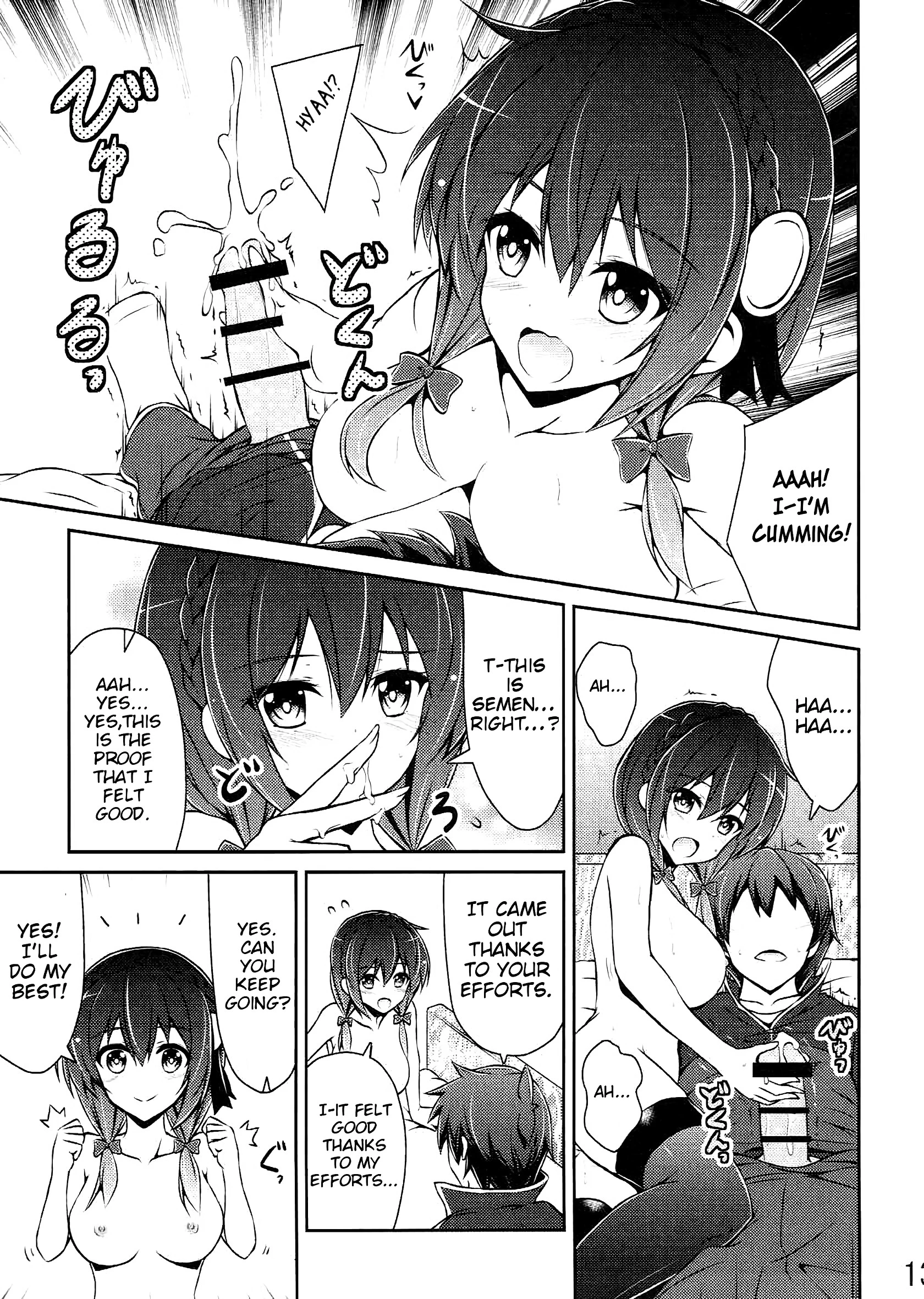 Let's Yunyun! porn comic picture 12