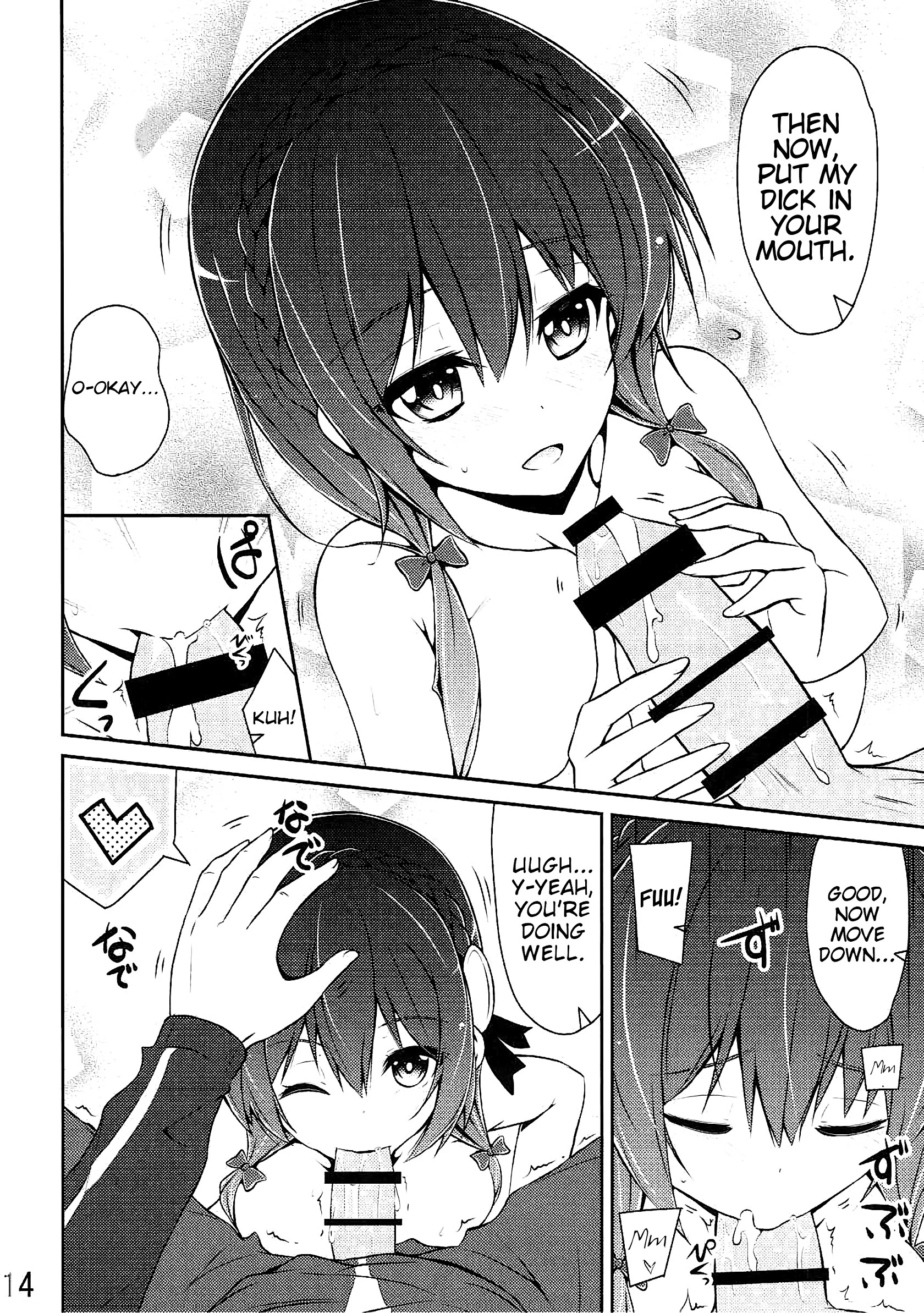 Let's Yunyun! porn comic picture 13