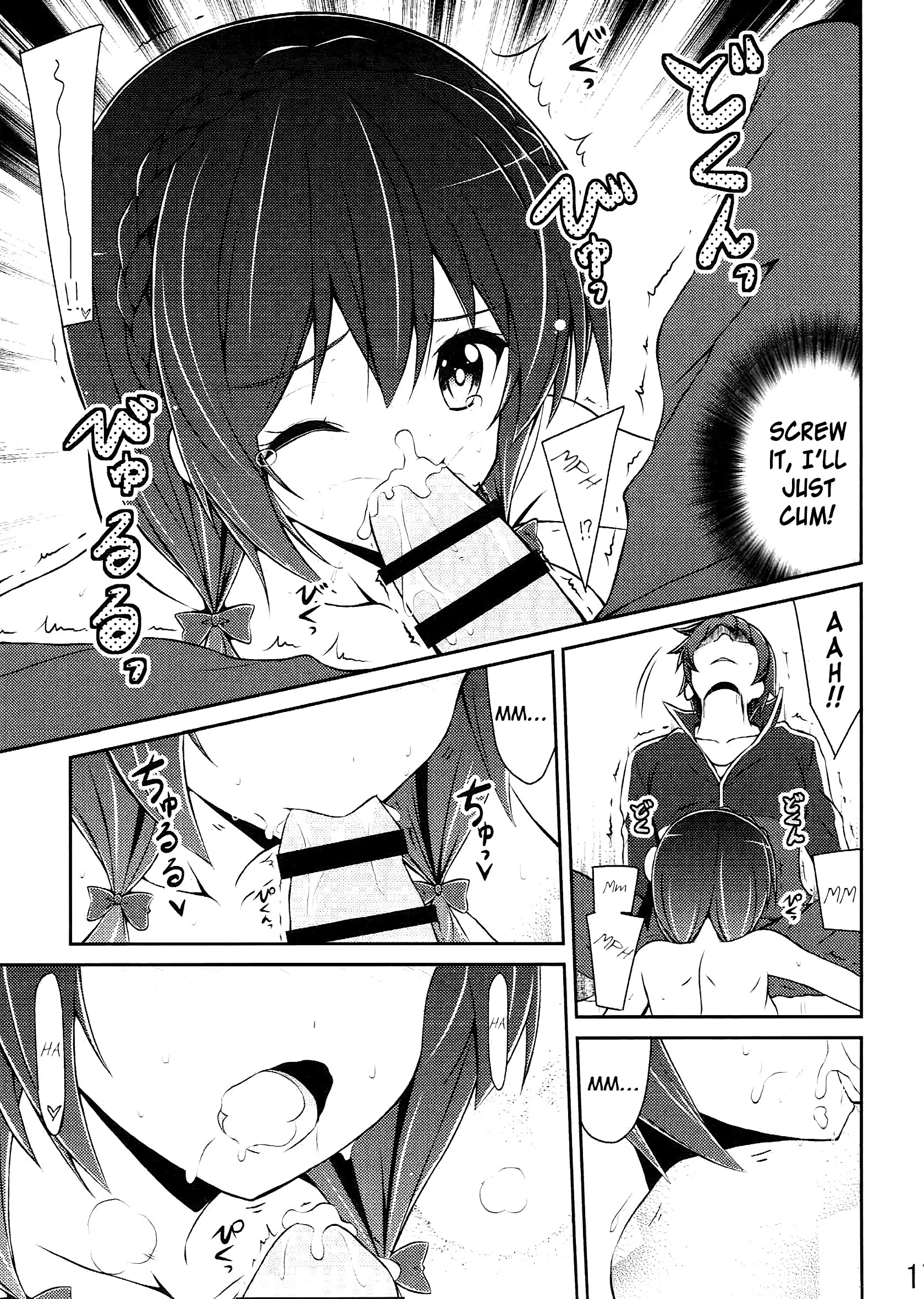 Let's Yunyun! porn comic picture 16