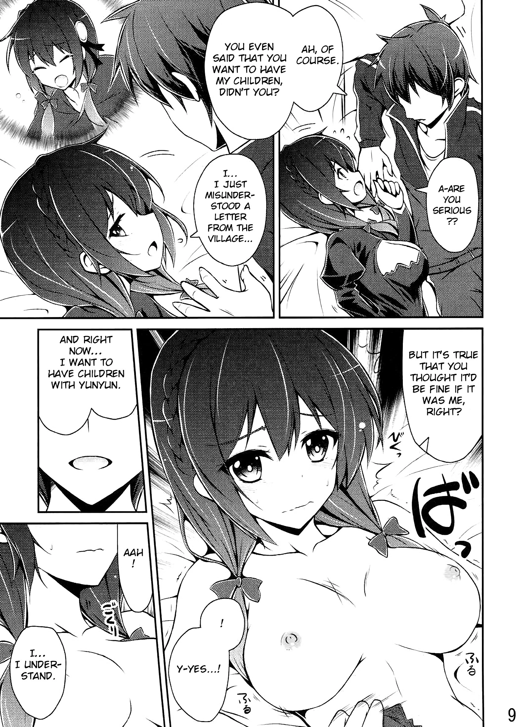 Let's Yunyun! porn comic picture 8