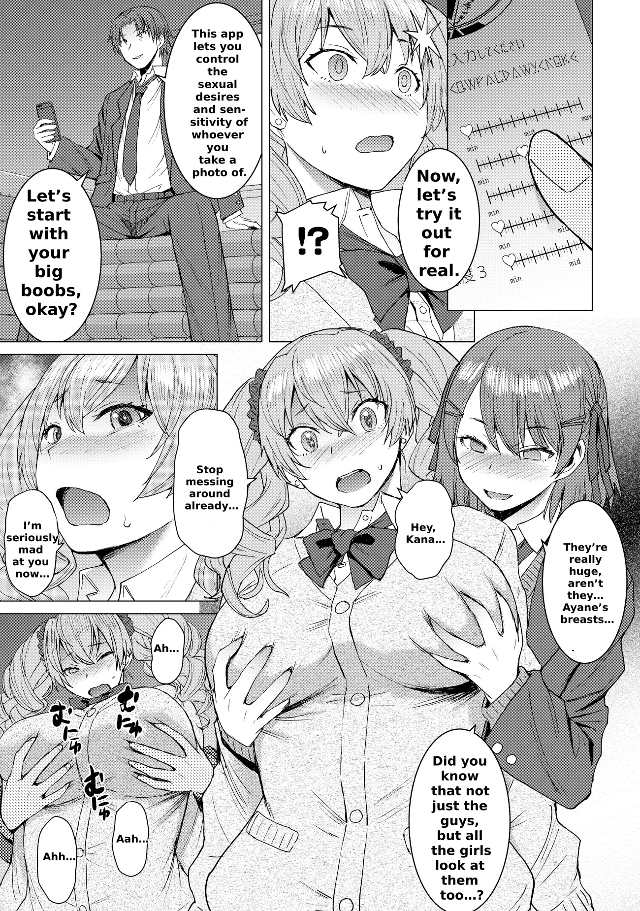 Lewd Mating App - Crotch Tatoo Mating App Chapter 2 porn comic picture 10