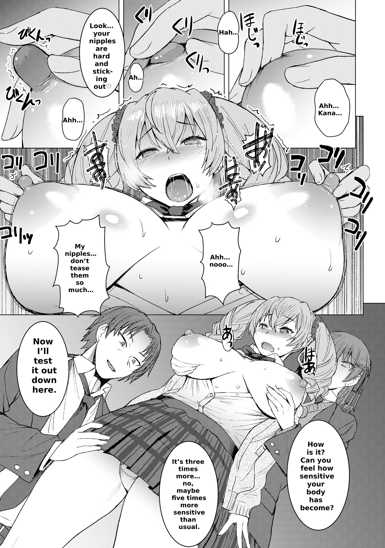 Lewd Mating App - Crotch Tatoo Mating App Chapter 2 porn comic picture 12