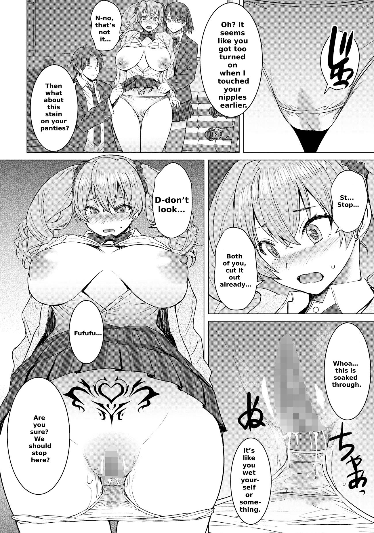 Lewd Mating App - Crotch Tatoo Mating App Chapter 2 porn comic picture 13