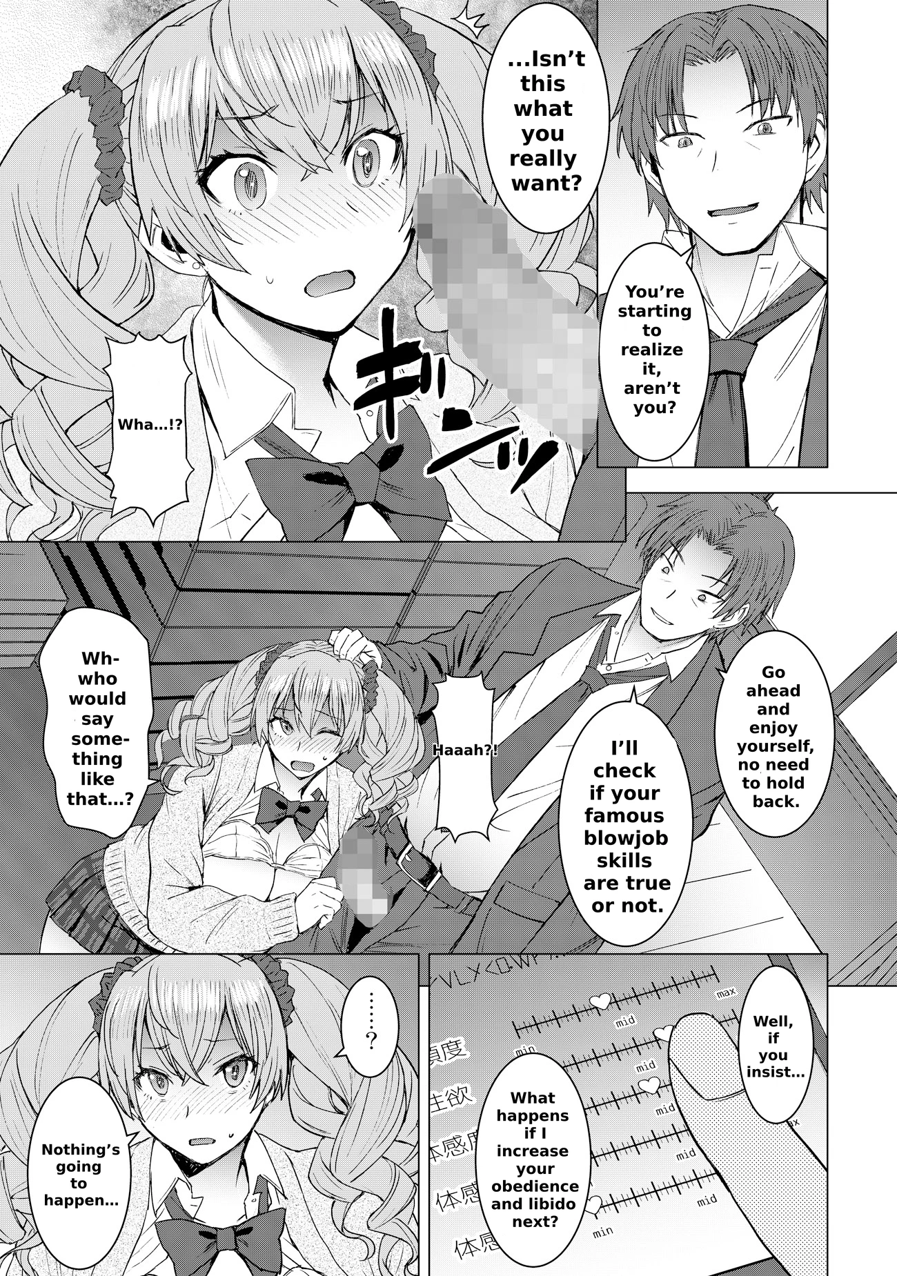 Lewd Mating App - Crotch Tatoo Mating App Chapter 2 porn comic picture 16