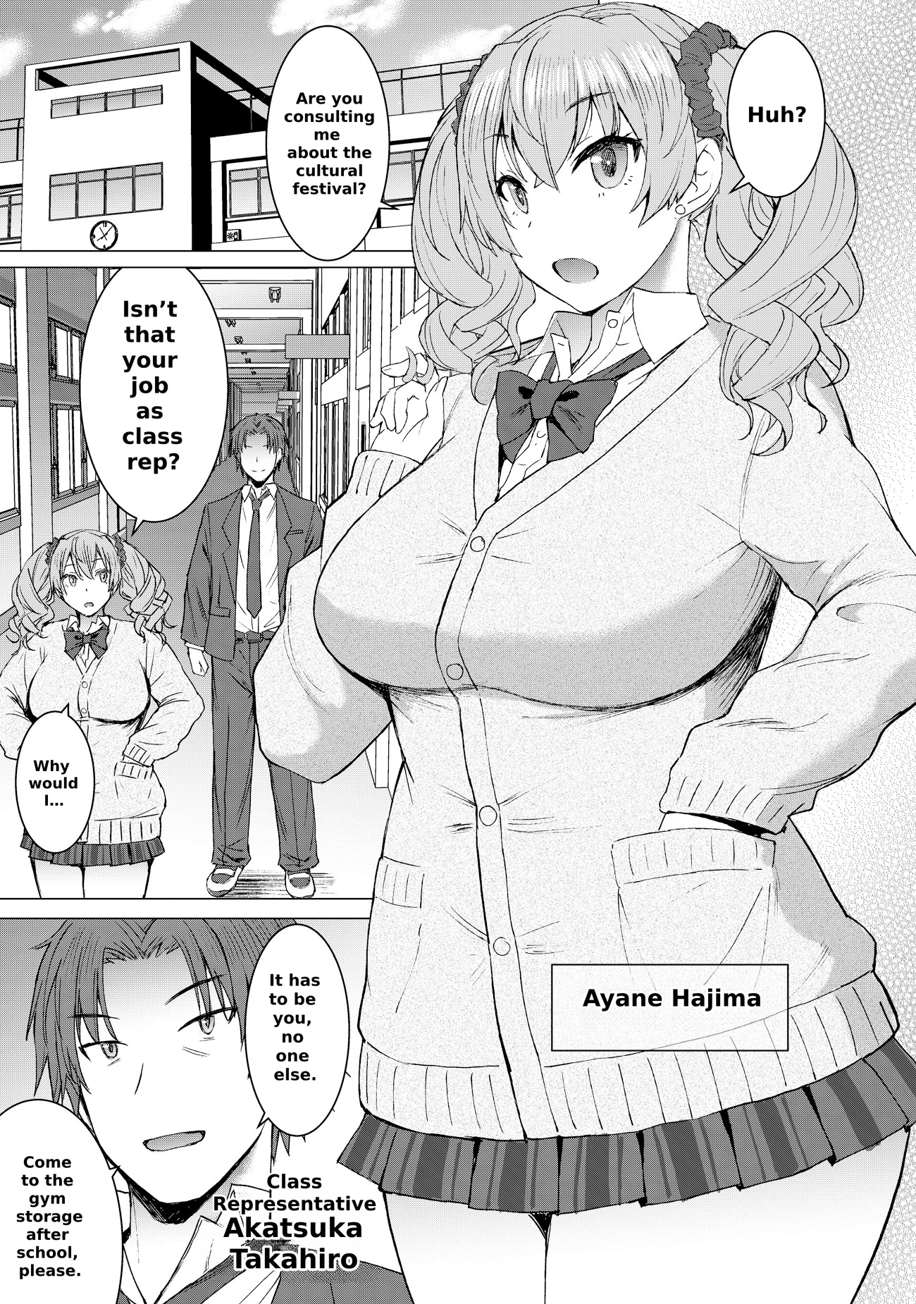Lewd Mating App - Crotch Tatoo Mating App Chapter 2 porn comic picture 2