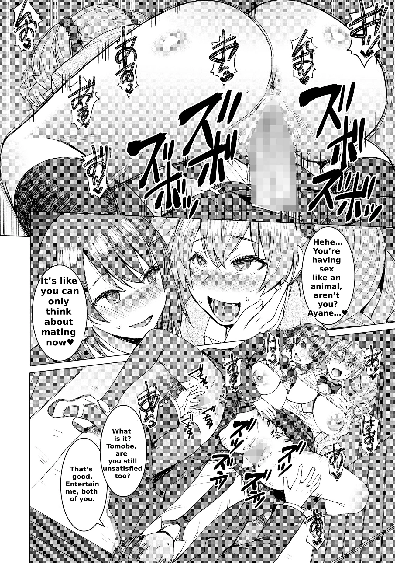 Lewd Mating App - Crotch Tatoo Mating App Chapter 2 porn comic picture 29