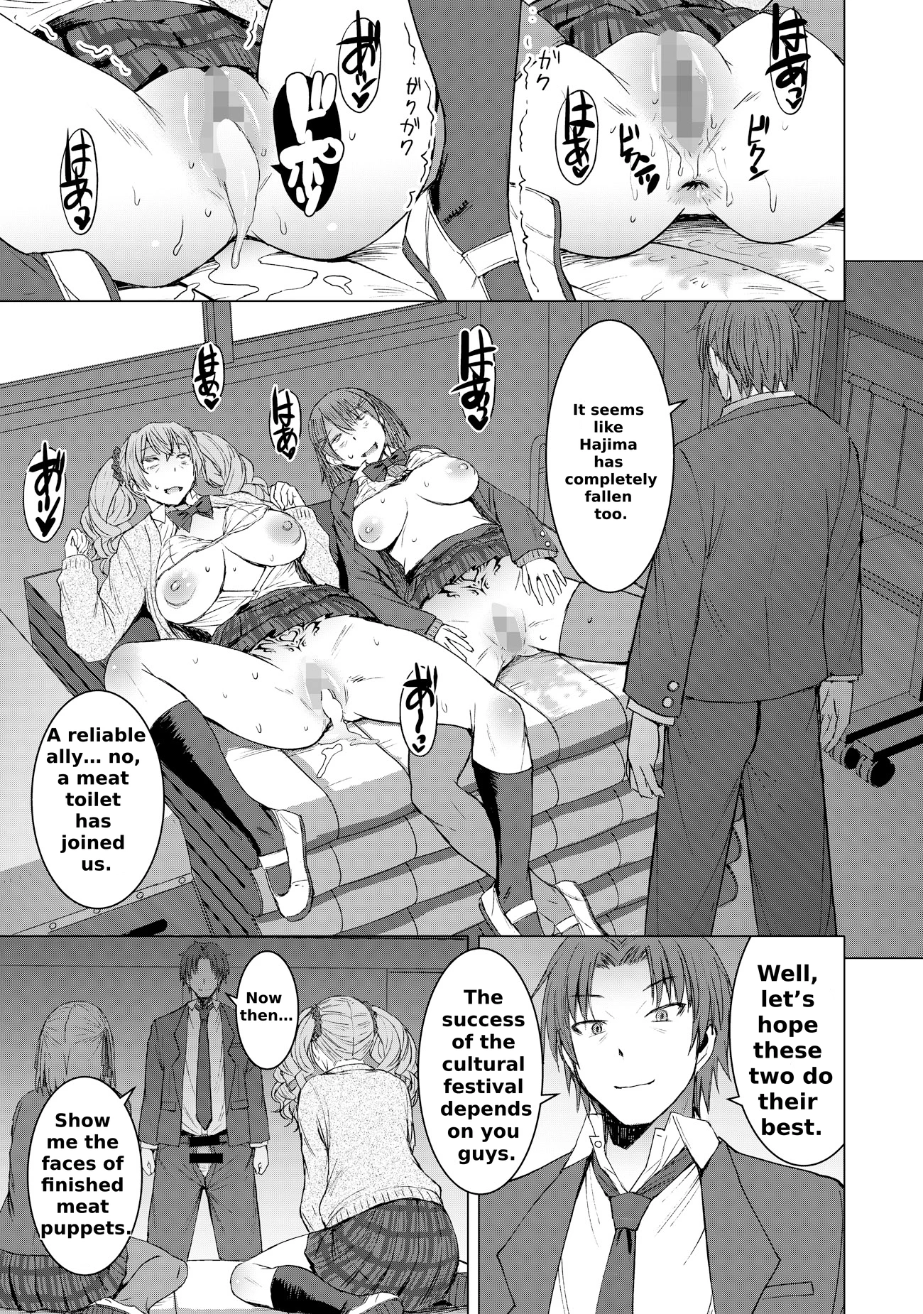 Lewd Mating App - Crotch Tatoo Mating App Chapter 2 porn comic picture 34