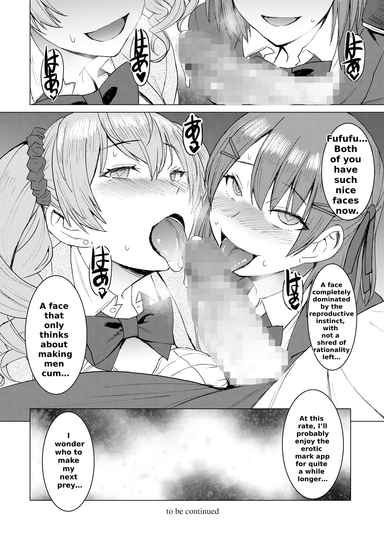 Lewd Mating App - Crotch Tatoo Mating App Chapter 2 porn comic picture 35
