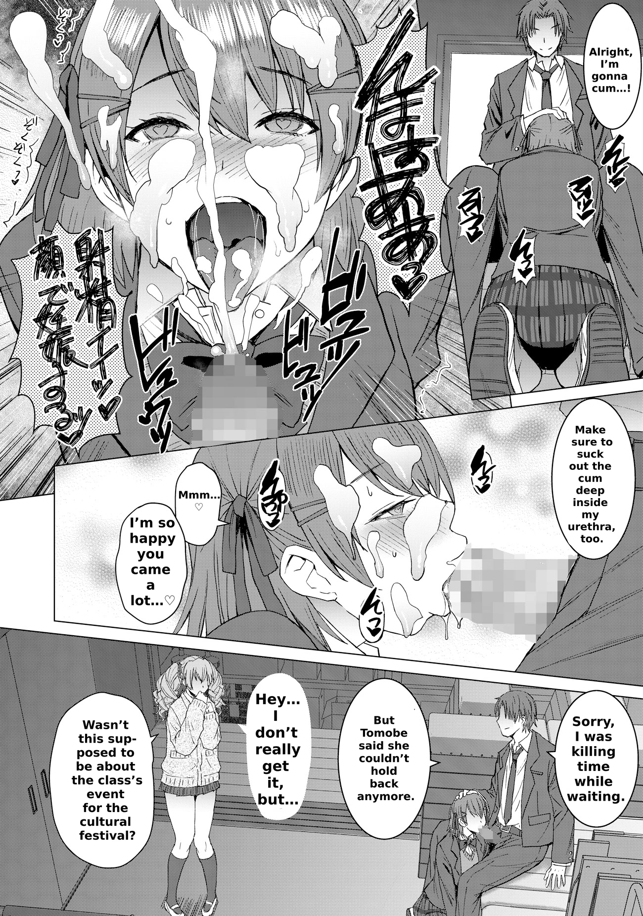Lewd Mating App - Crotch Tatoo Mating App Chapter 2 porn comic picture 5