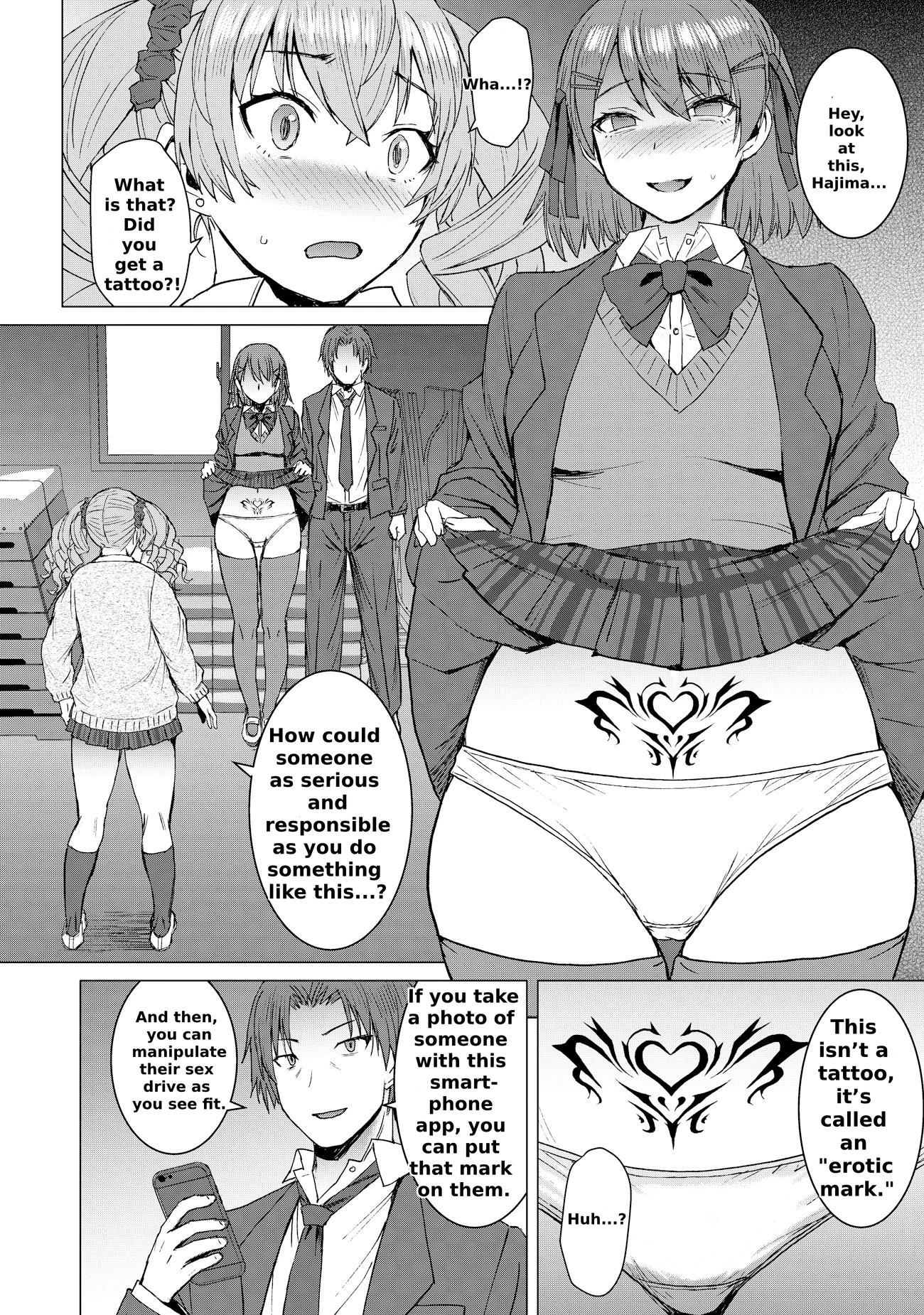 Lewd Mating App - Crotch Tatoo Mating App Chapter 2 porn comic picture 7