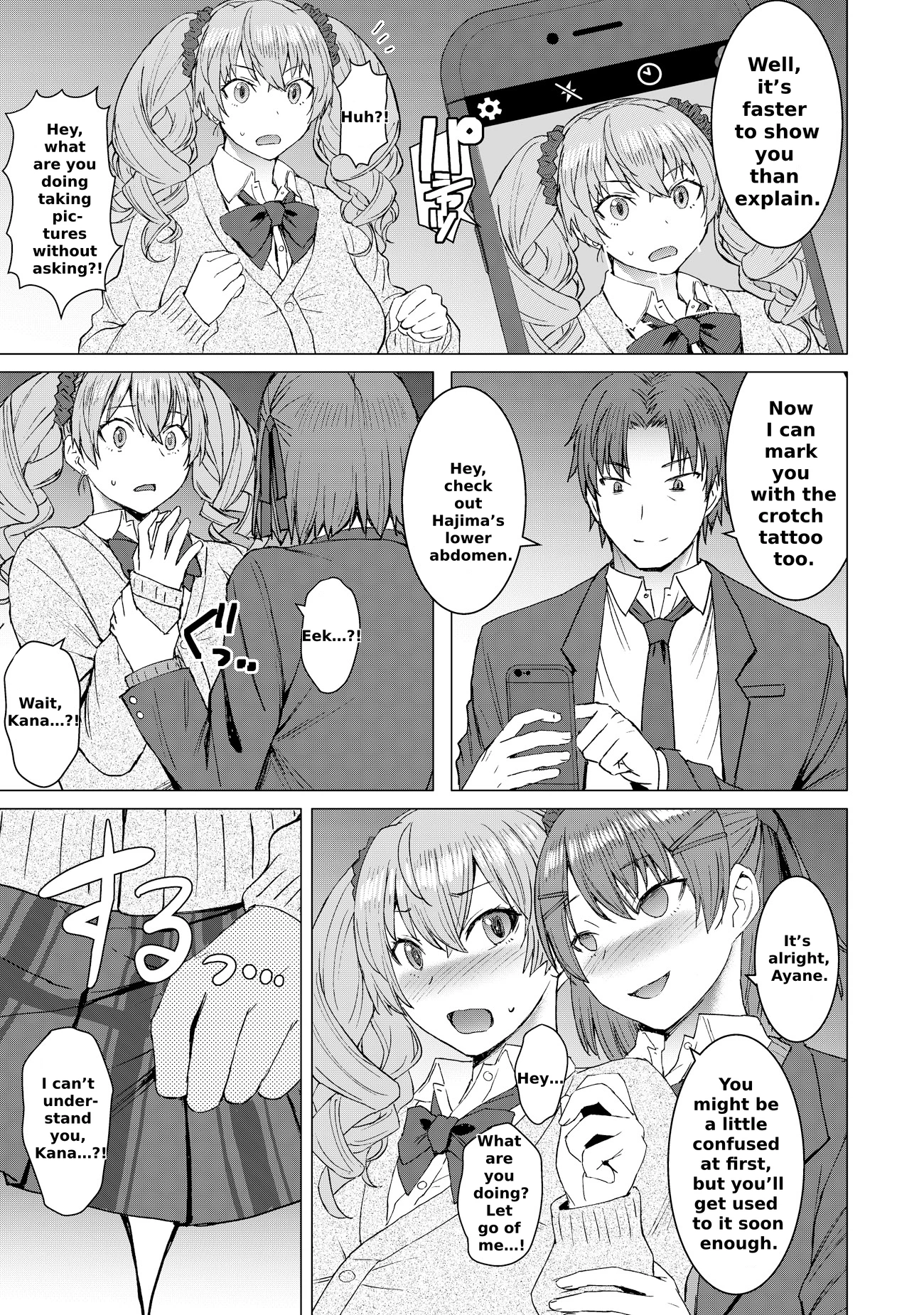 Lewd Mating App - Crotch Tatoo Mating App Chapter 2 porn comic picture 8