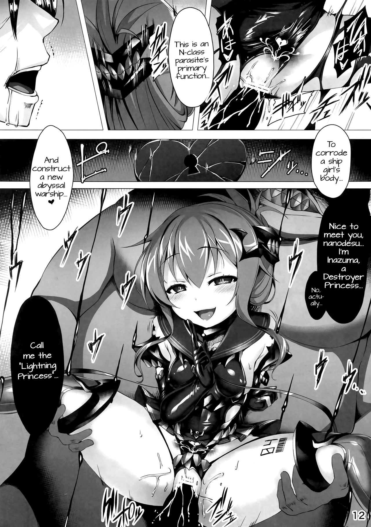 Lightning Princess - Japanese Navy Top Secret Records porn comic picture 13