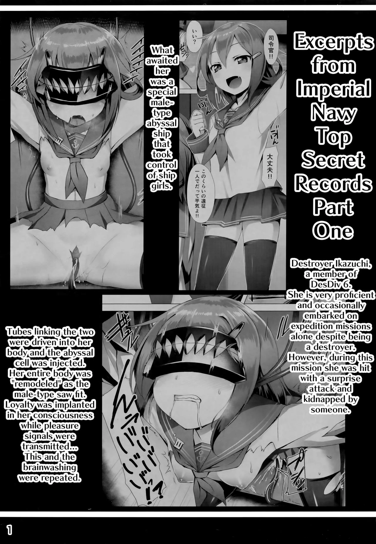 Lightning Princess - Japanese Navy Top Secret Records porn comic picture 2