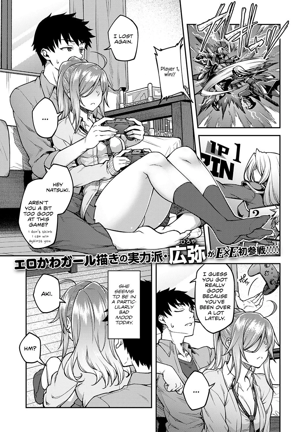 Linaria porn comic picture 1