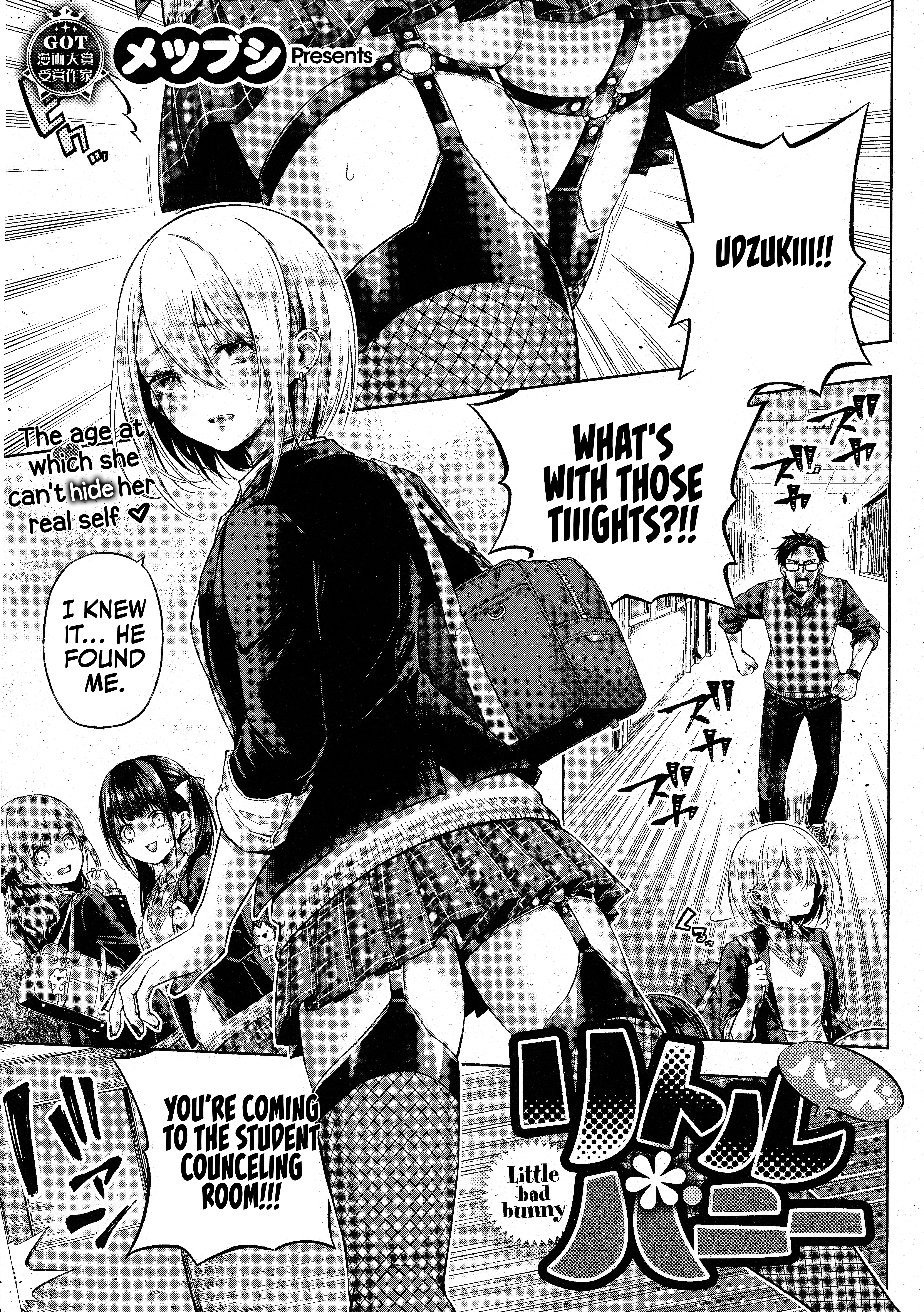 Little Bad Bunny porn comic picture 1