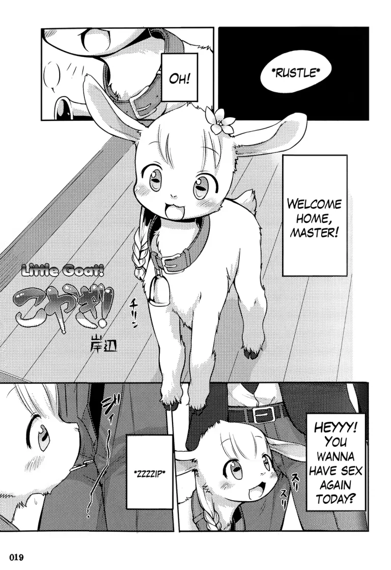 Little Goat! porn comic picture 1