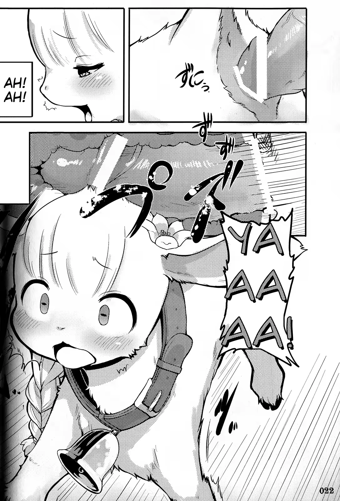 Little Goat! porn comic picture 4
