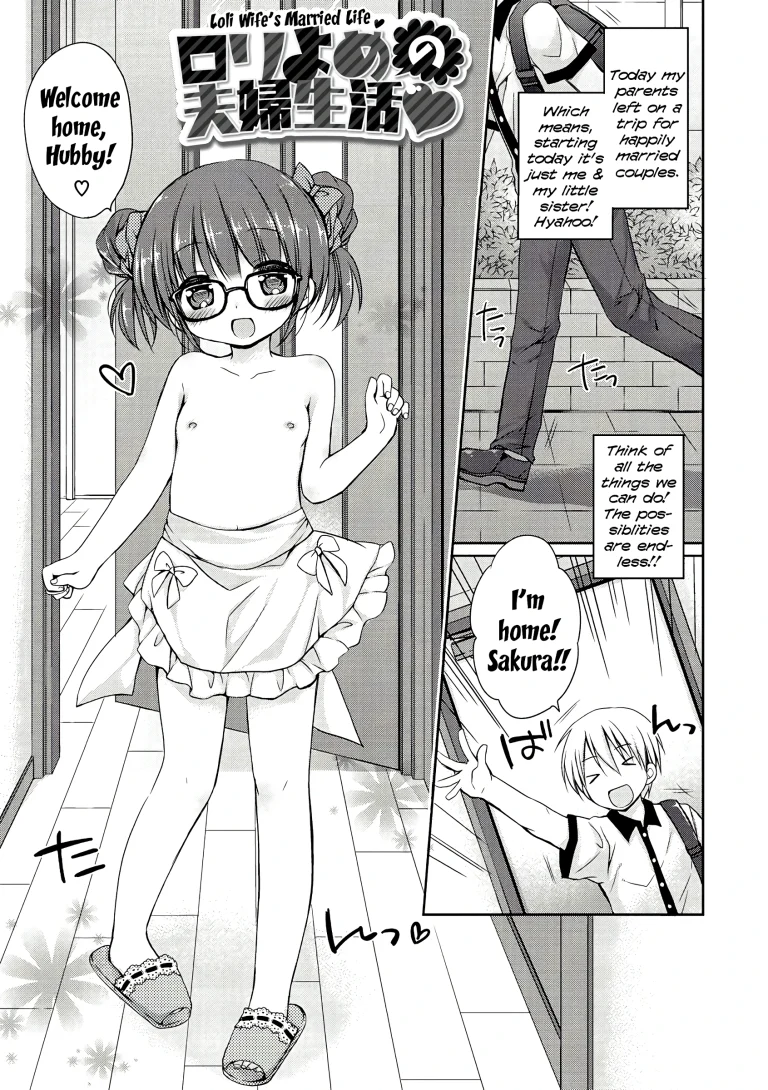 Little Sister: Lole Wife's Married Life porn comic picture 1