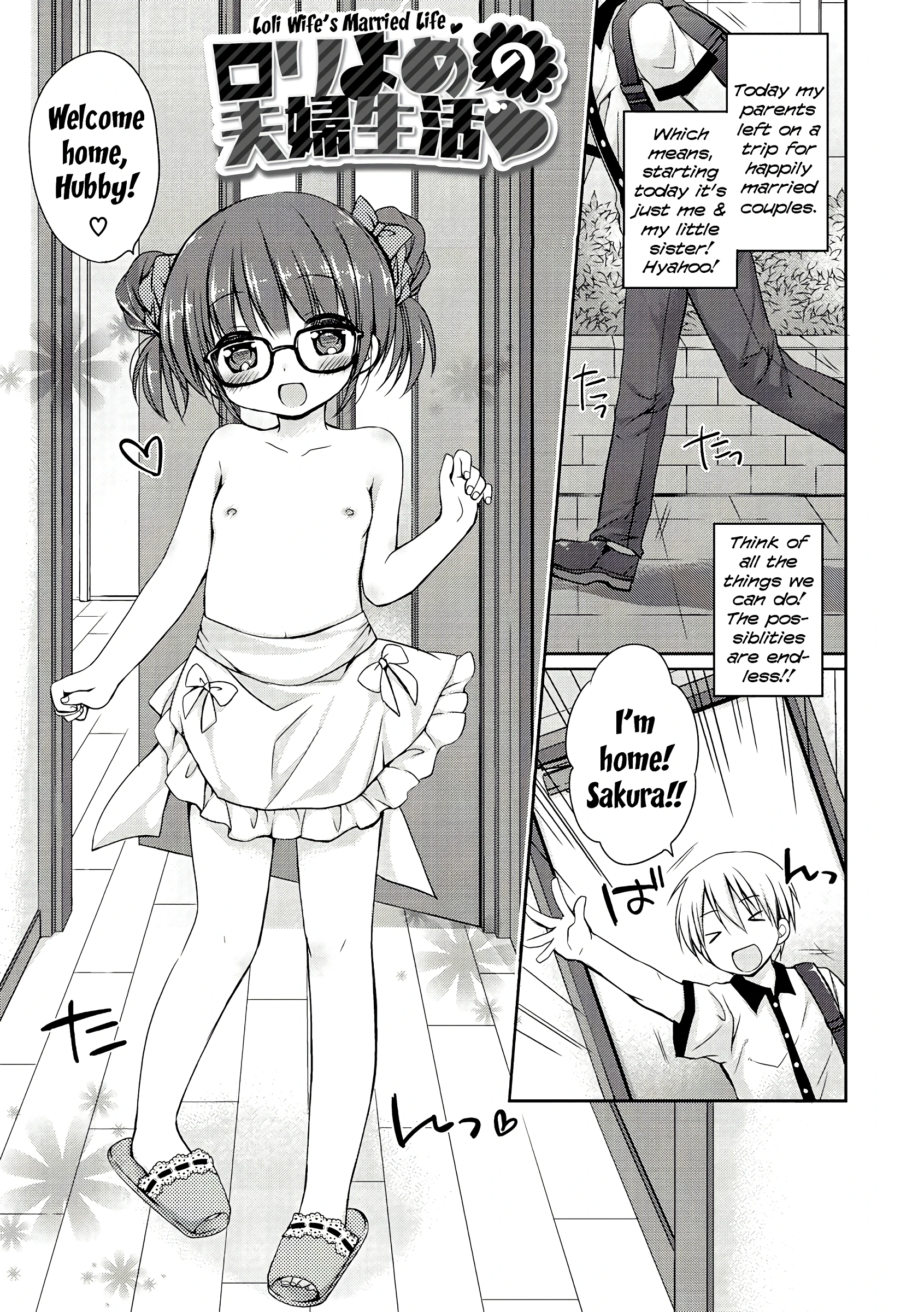 Little Sister: Lole Wife's Married Life porn comic picture 1