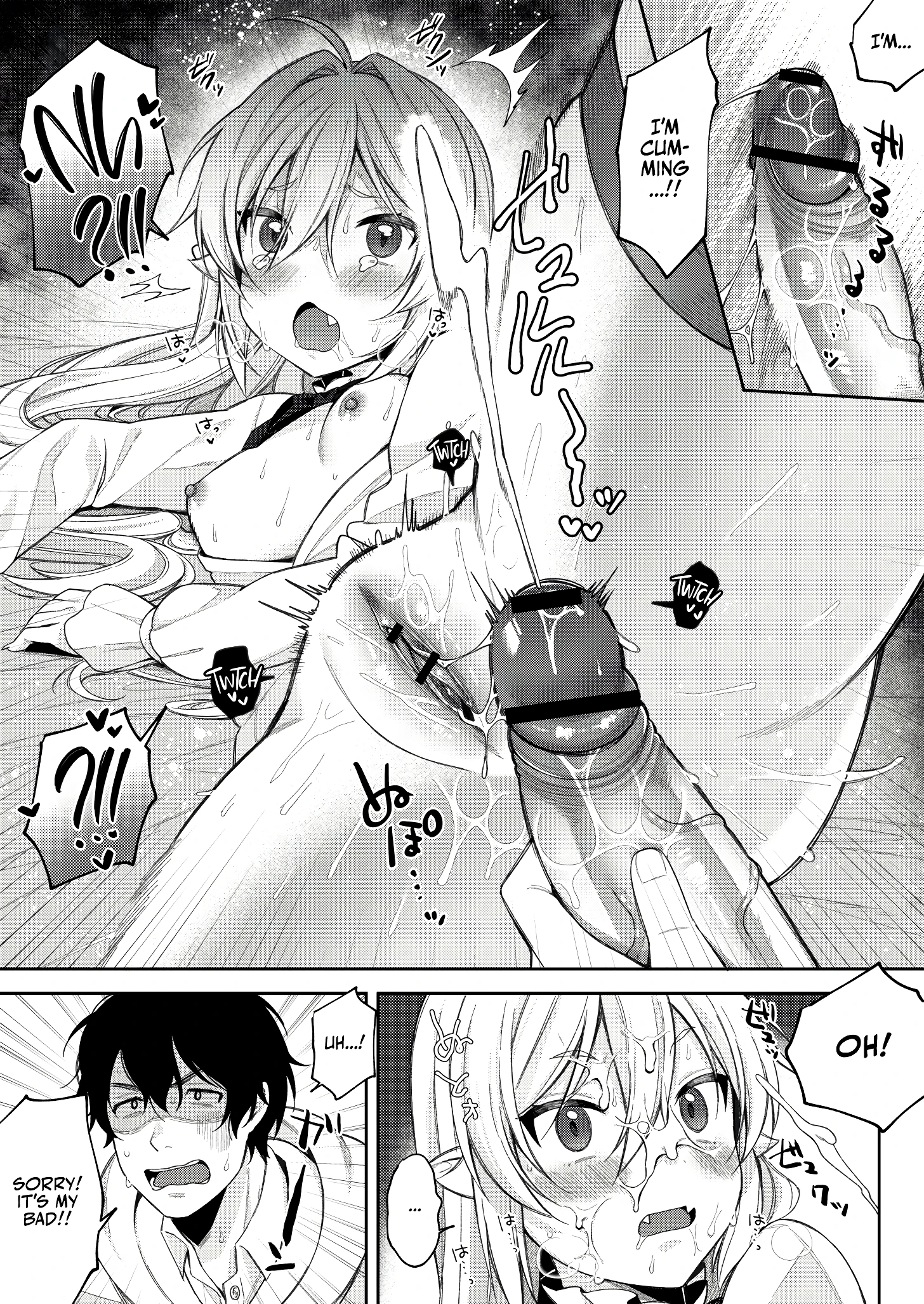 Little Vampire porn comic picture 25